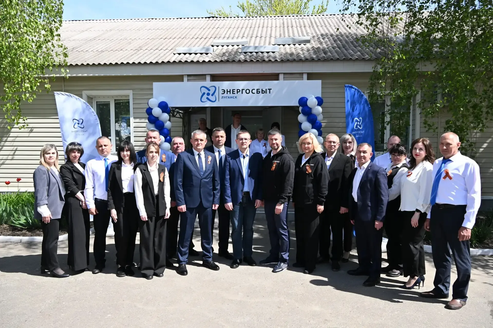 «Энергосбыт Луганск» открыл обновлённый центр обслуживания клиентов в Брянке   Брянковский участок о