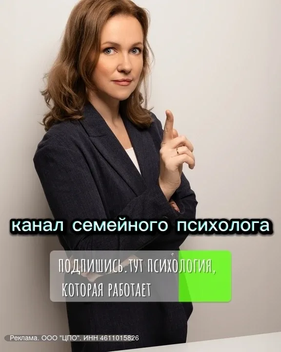 erid: 2W5zFGjfJMf  ❌ Ребёнок не слушается, а вы срываетесь и потом корите себя? ❌ Не понимаете, поче