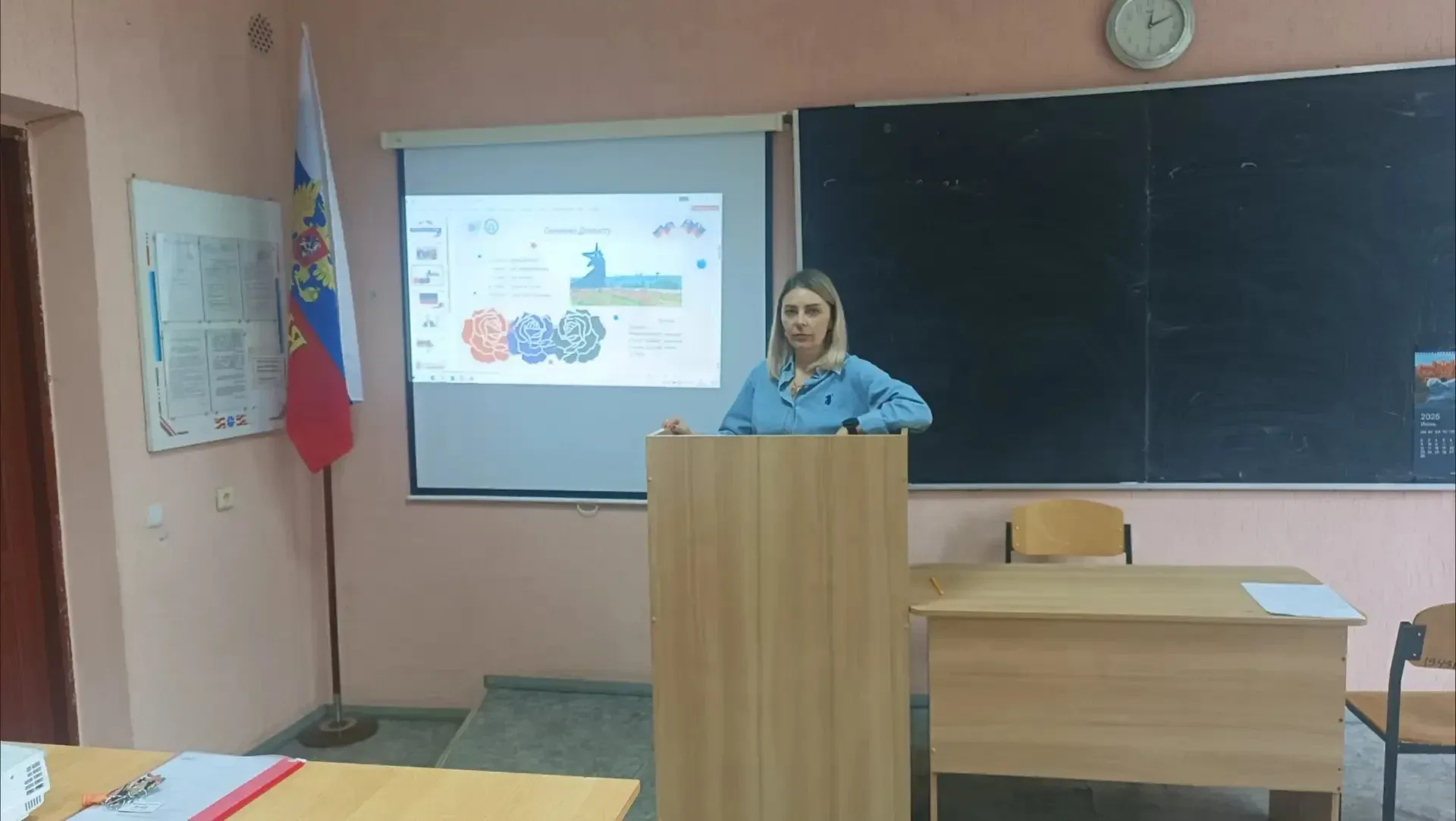🖤💙❤️ В рамках реализации регионального компонента программы курса внеурочной деятельности «Разговоры