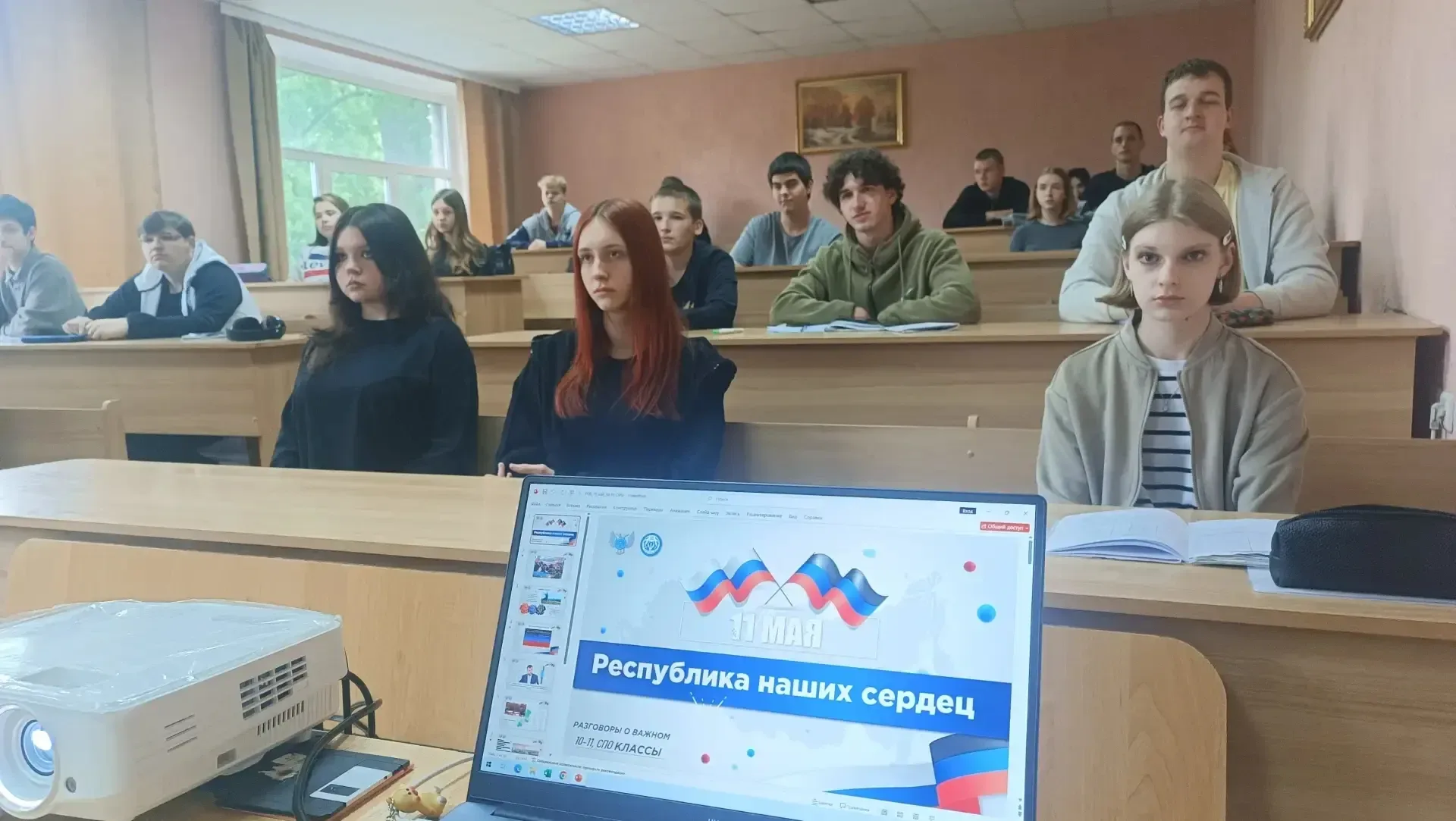 🖤💙❤️ В рамках реализации регионального компонента программы курса внеурочной деятельности «Разговоры