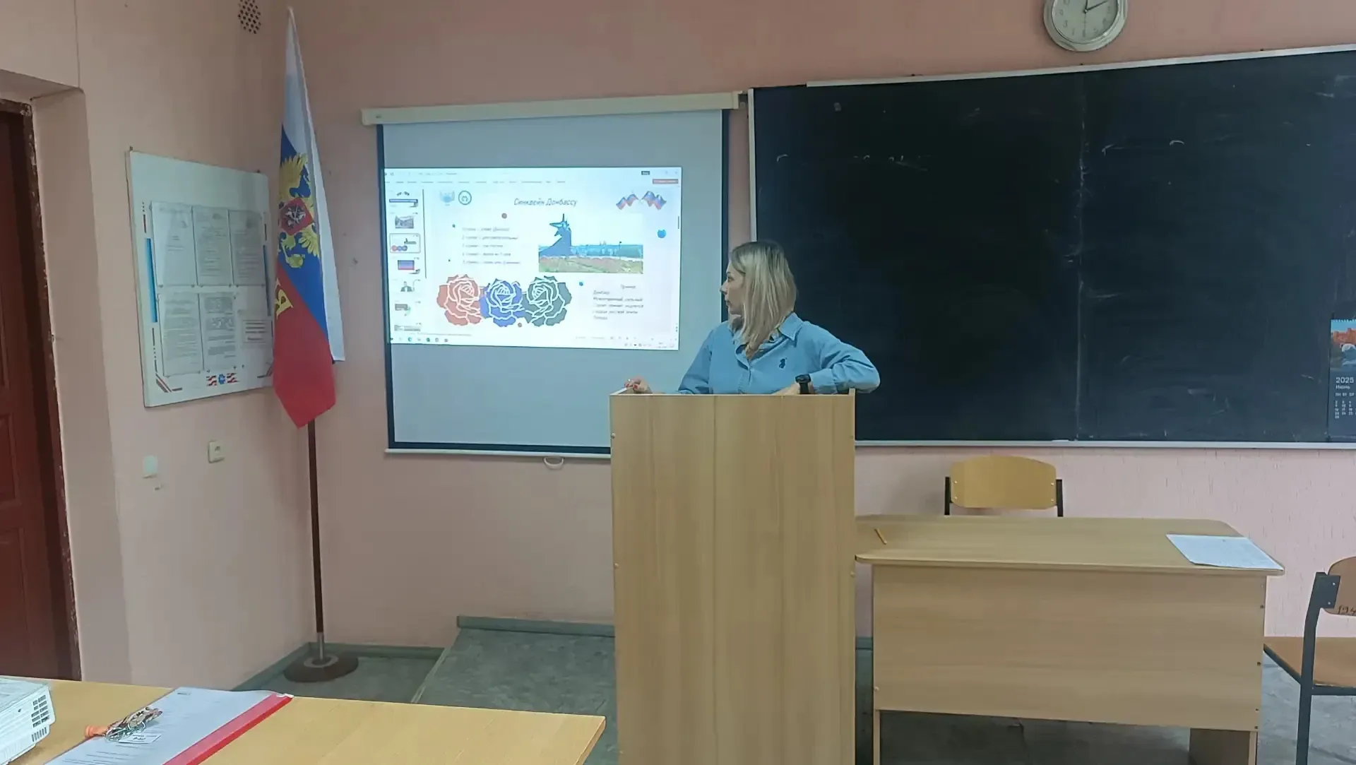 🖤💙❤️ В рамках реализации регионального компонента программы курса внеурочной деятельности «Разговоры