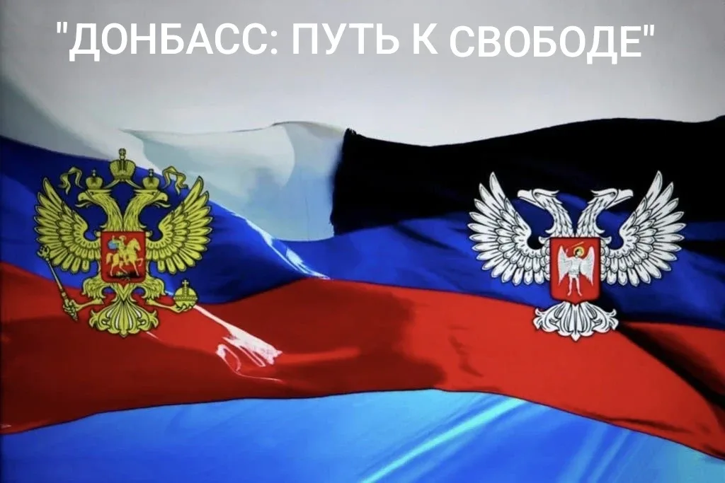 🖤💙❤️ В рамках Республиканской акции «Уроки Русской весны» в Донецком колледже экономики, технологий 