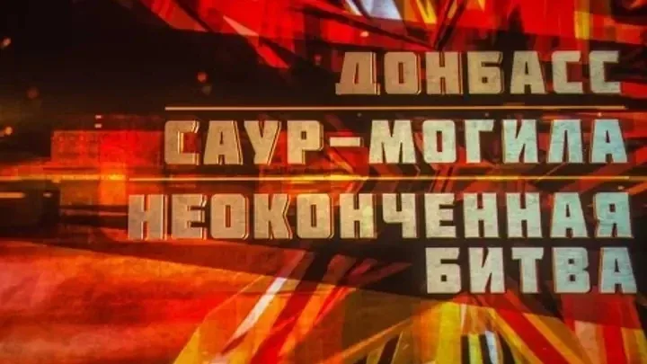 ✍️В рамках республиканской акции «Уроки Русской весны» студенты Донецкого колледжа экономики, технол