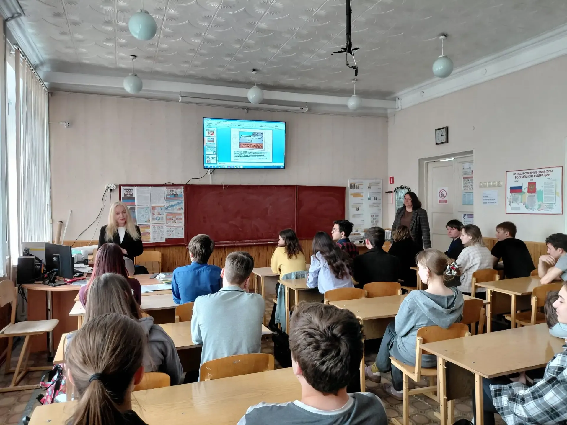 ⚡️Налоги: от древности до современности. Десятиклассники открыли мир финансов💰  🔥В рамках проекта «Н