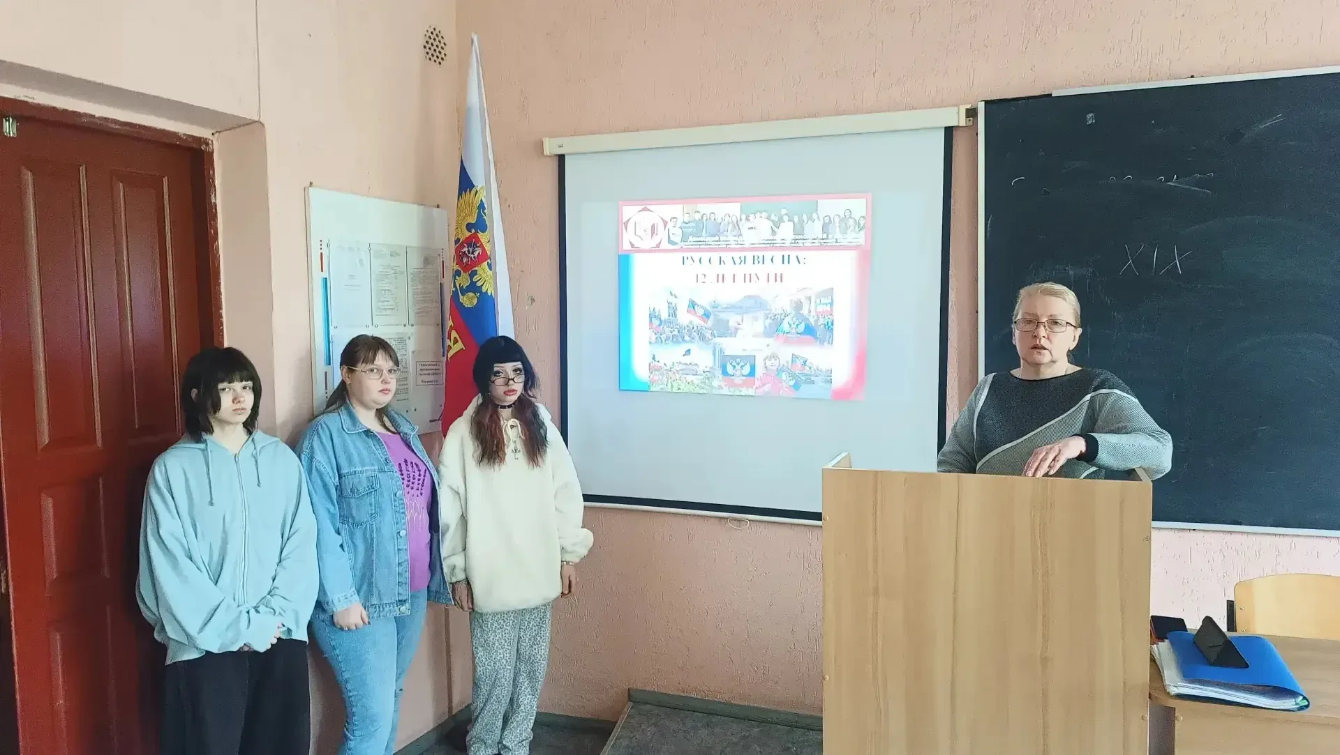 🗓В рамках празднования годовщины «Русской весны» в Донецком колледже экономики, технологий и дизайна