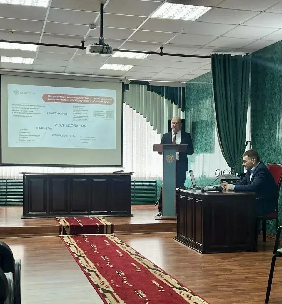 Преподаватели КЧГУ приняли участие в открытой лекции Банка России  Заведующий кафедрой экономики и п