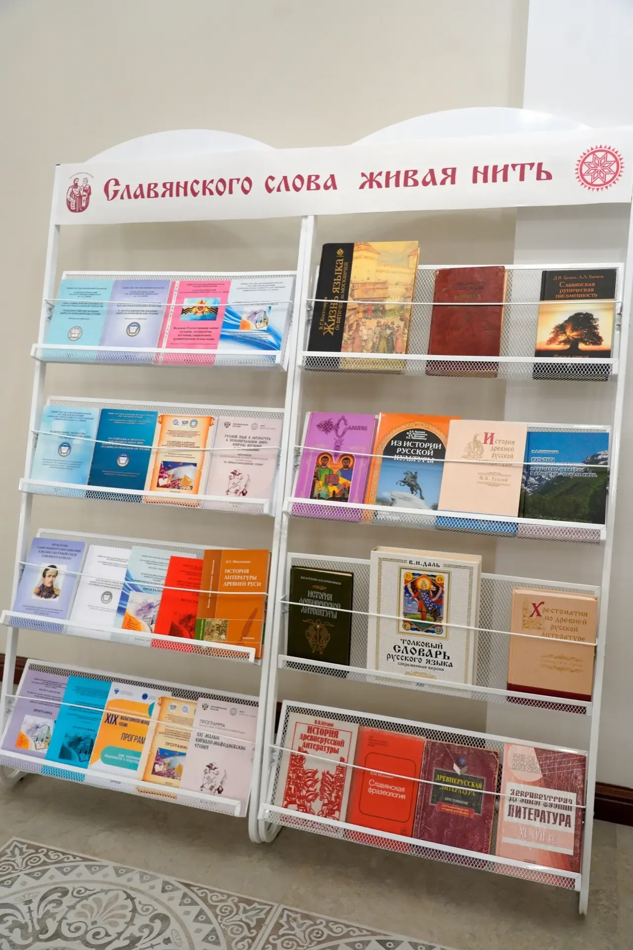 📸 Яркие моменты региональной научно-практической конференции «Традиции просвещения и диалог культур 