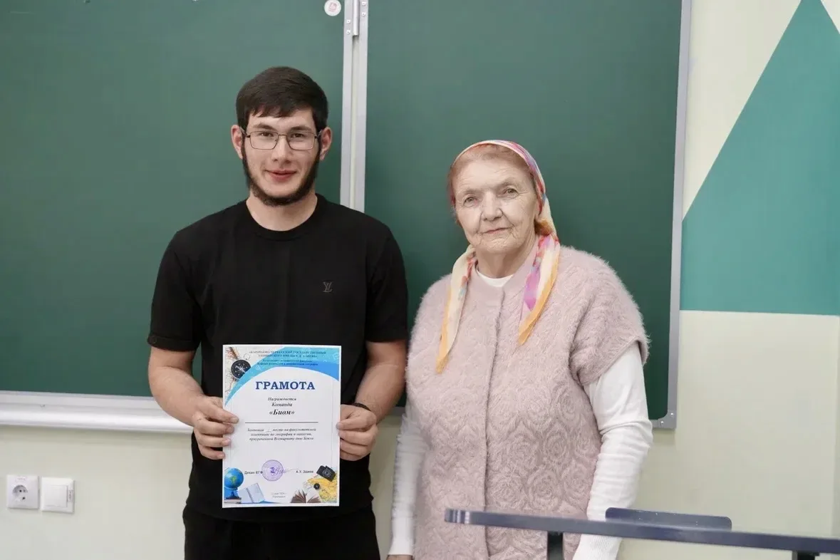 В КЧГУ прошла научно-познавательная олимпиада по географии «В гармонии с природой», приуроченная ко 