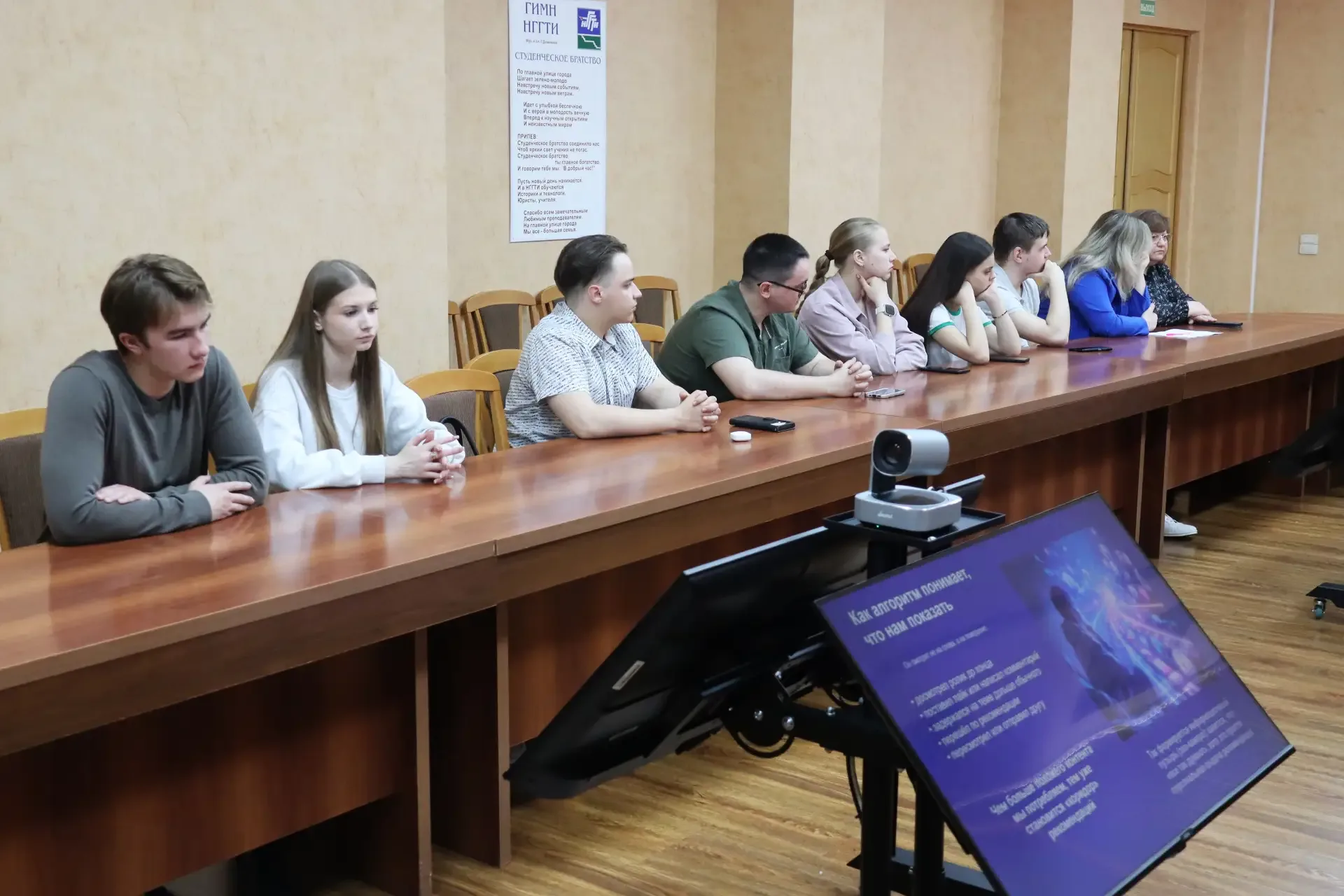 В рамках деятельности региональной инновационной площадки «Профилактика вовлечения обучающихся в экс