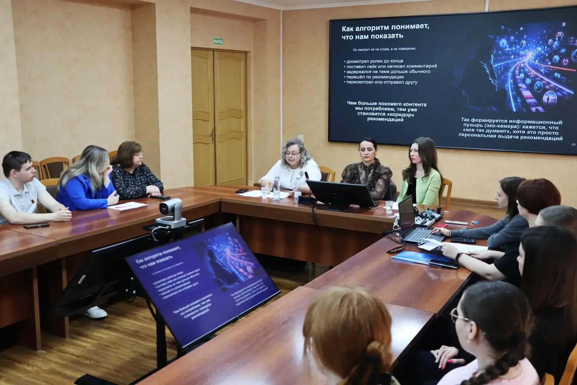 В рамках деятельности региональной инновационной площадки «Профилактика вовлечения обучающихся в экс
