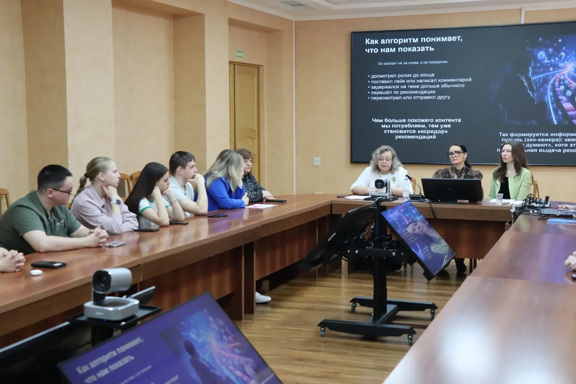 В рамках деятельности региональной инновационной площадки «Профилактика вовлечения обучающихся в экс