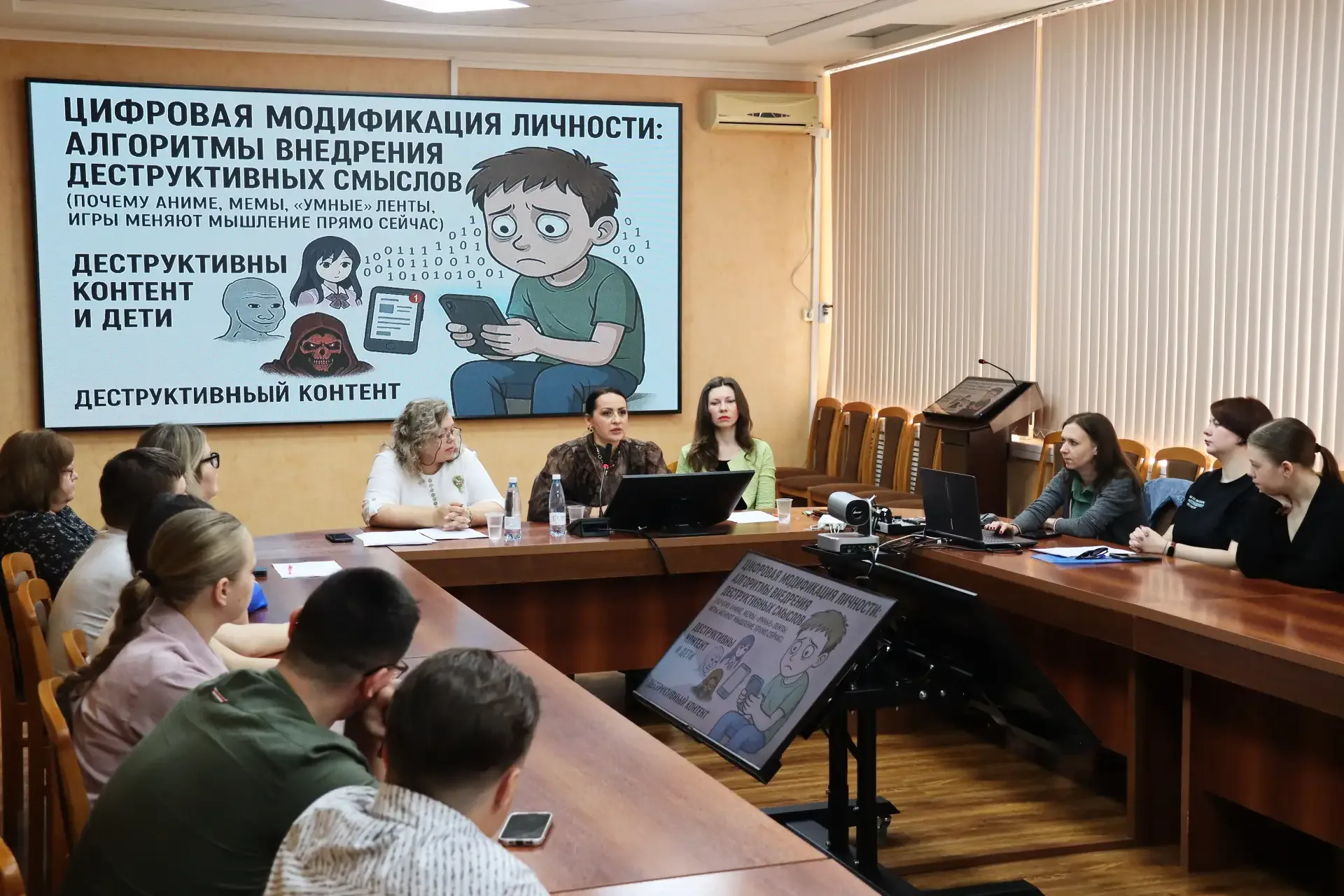 В рамках деятельности региональной инновационной площадки «Профилактика вовлечения обучающихся в экс