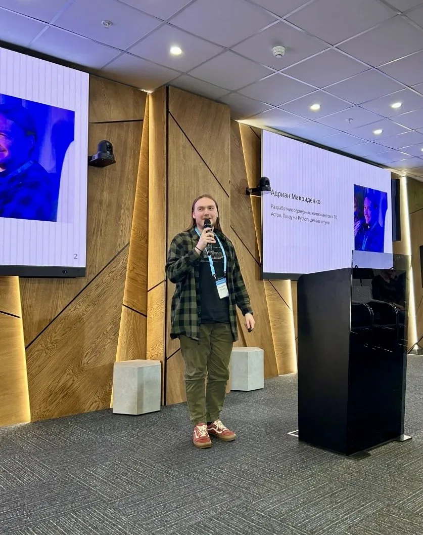 💻 Студент ММА выступил на Moscow Python: как сделать токены безопаснее?  20 апреля на конференции Mo