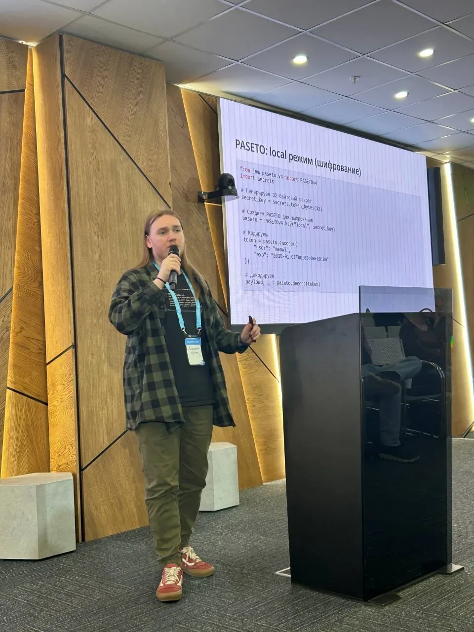 💻 Студент ММА выступил на Moscow Python: как сделать токены безопаснее?  20 апреля на конференции Mo