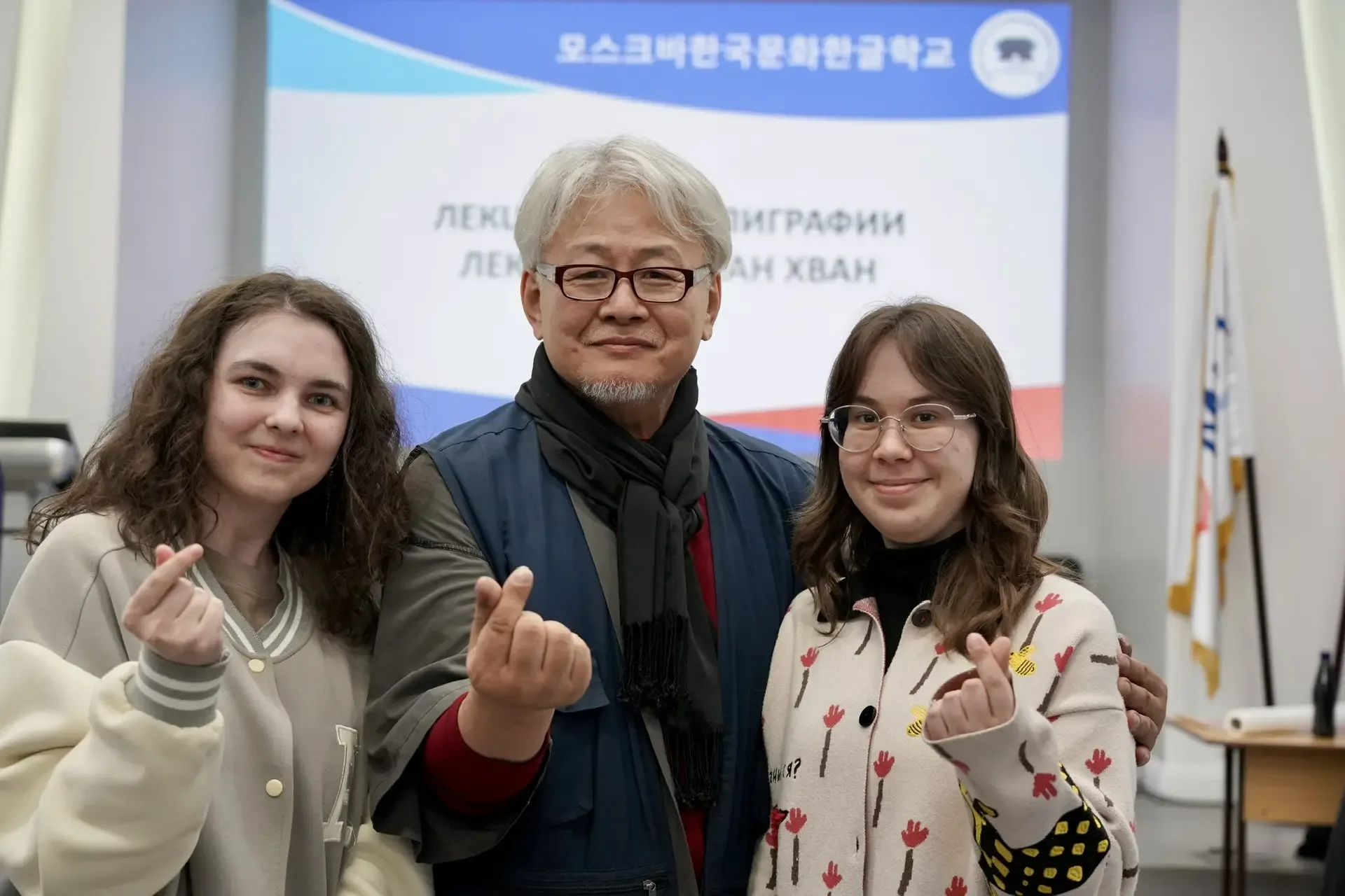 🇰🇷 29 апреля в ММА приезжала Школа корейской культуры и языка в Москве во главе с директором школы М