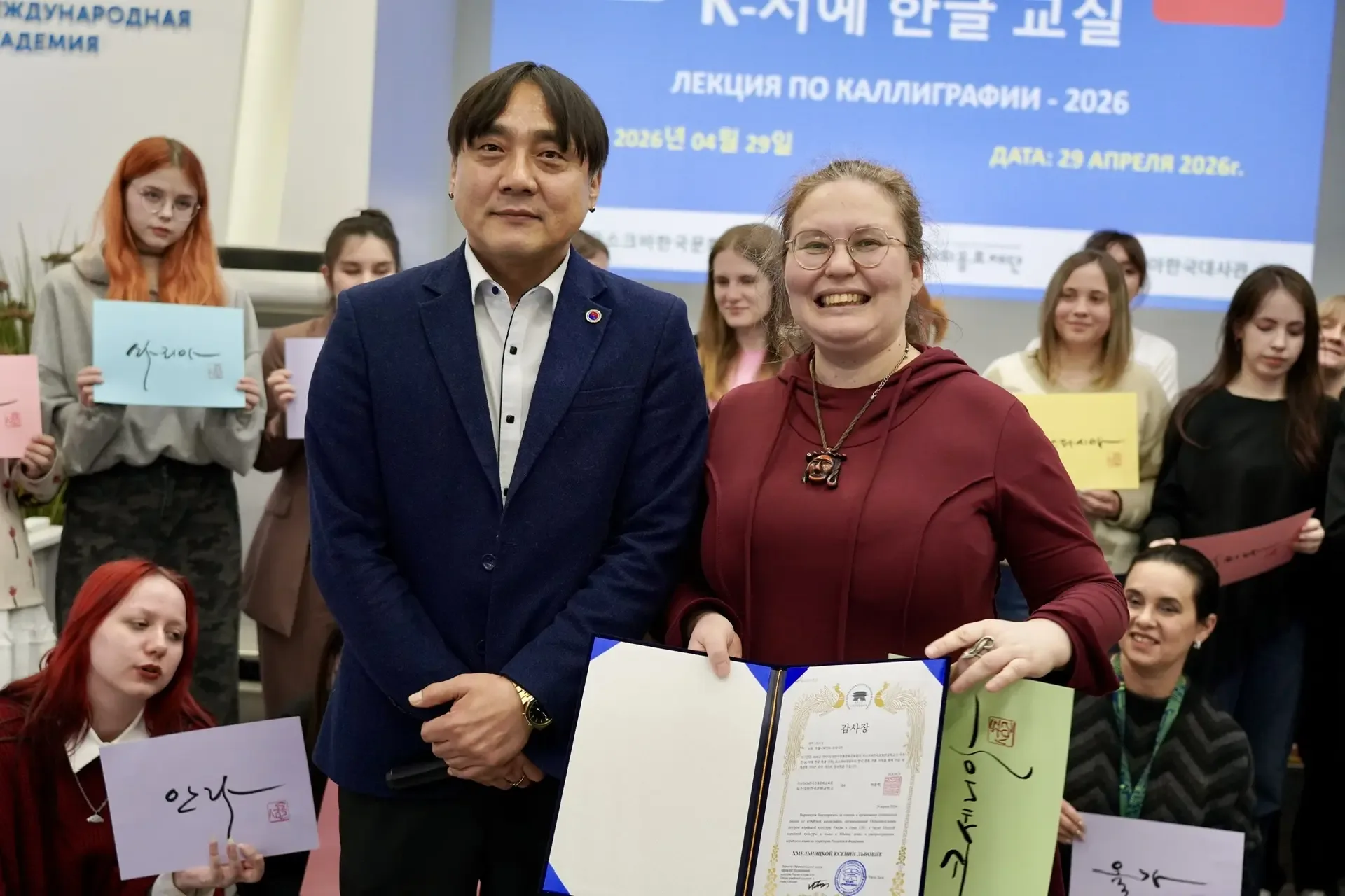 🇰🇷 29 апреля в ММА приезжала Школа корейской культуры и языка в Москве во главе с директором школы М