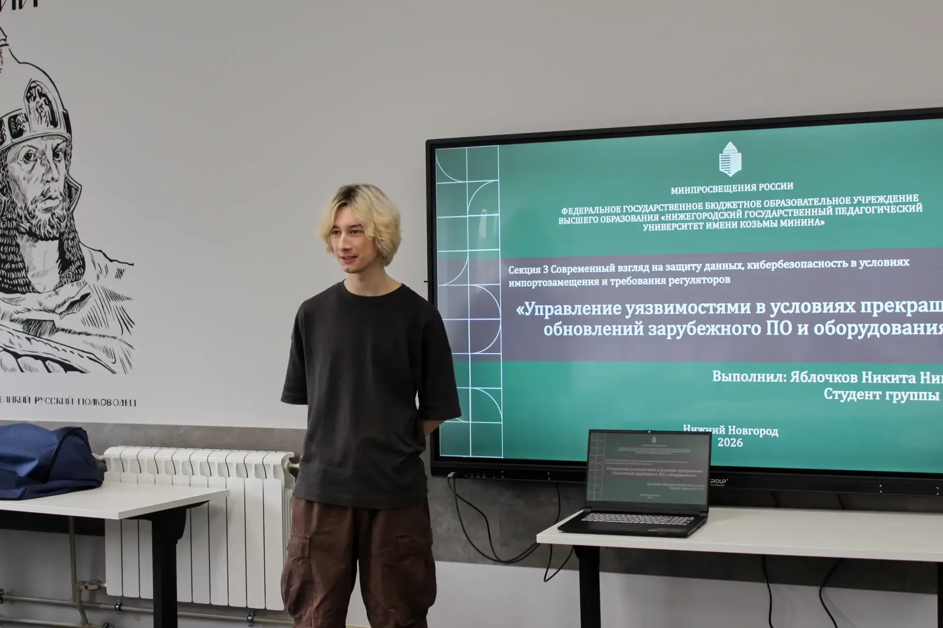 На факультете информационных технологий прошла региональная научно-практическая конференция   «Персп