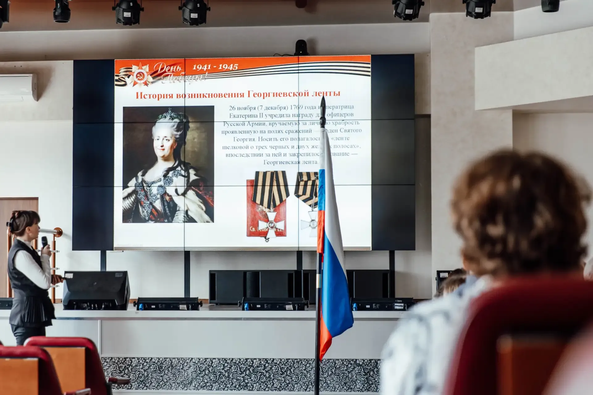 Студенты и преподаватели Мининского университета провели серию памятных мероприятий, объединённых Ге