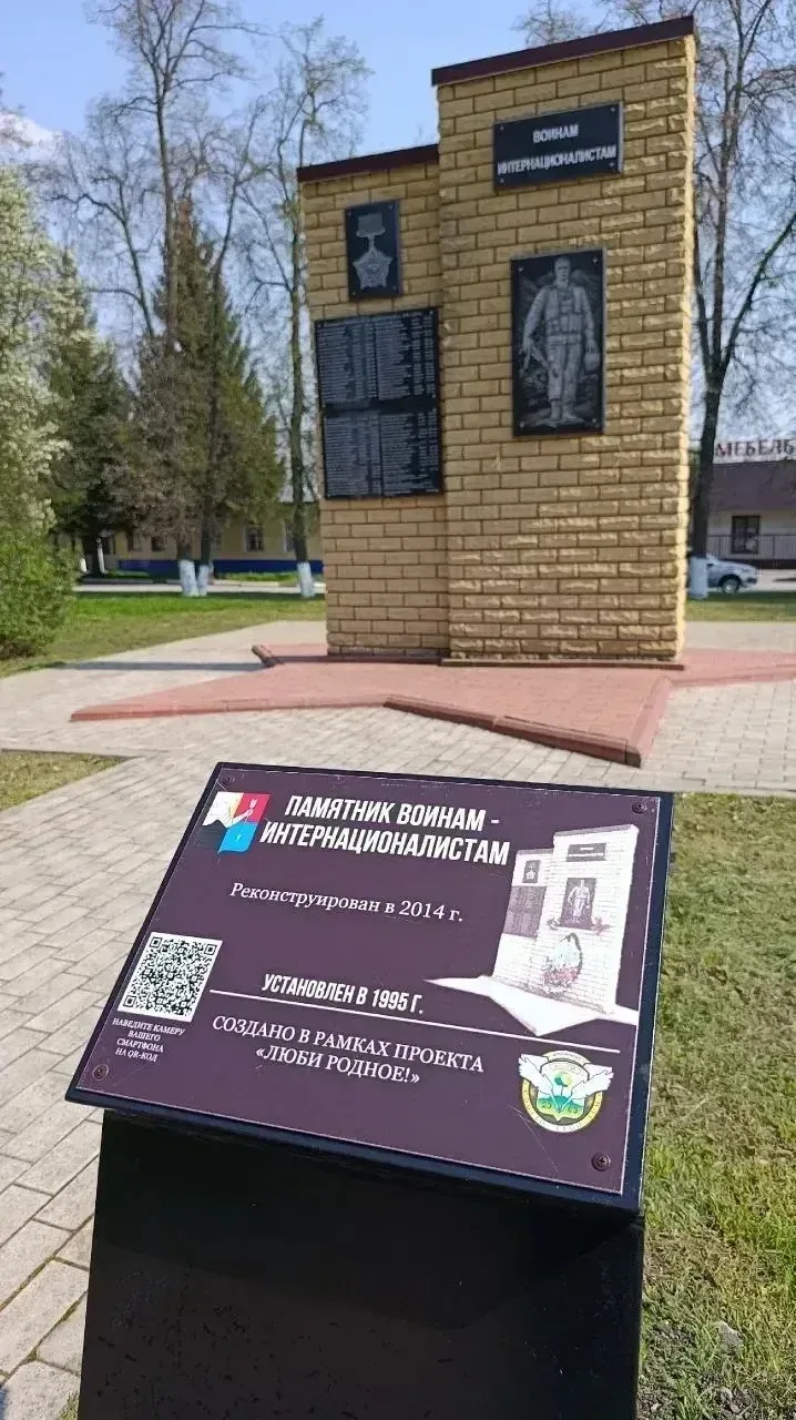 ⭐Долгоруковские школьники придумали собственный проект о малой родине  У восьми исторических мест се