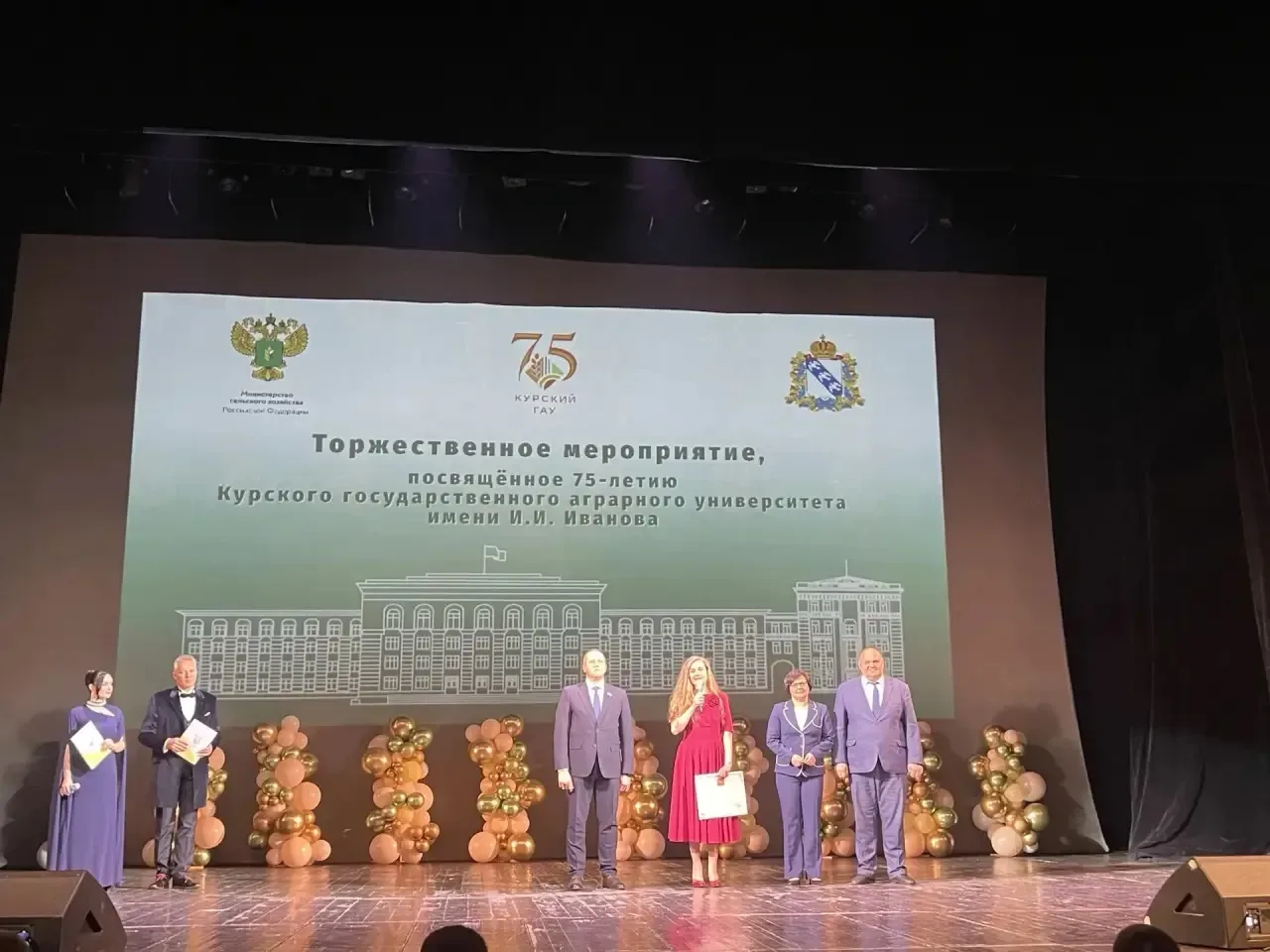 🎉 Курскому ГАУ — 75 лет! Масштабный юбилей ведущего аграрного вуза! 🎉  Сегодня Курский государственн