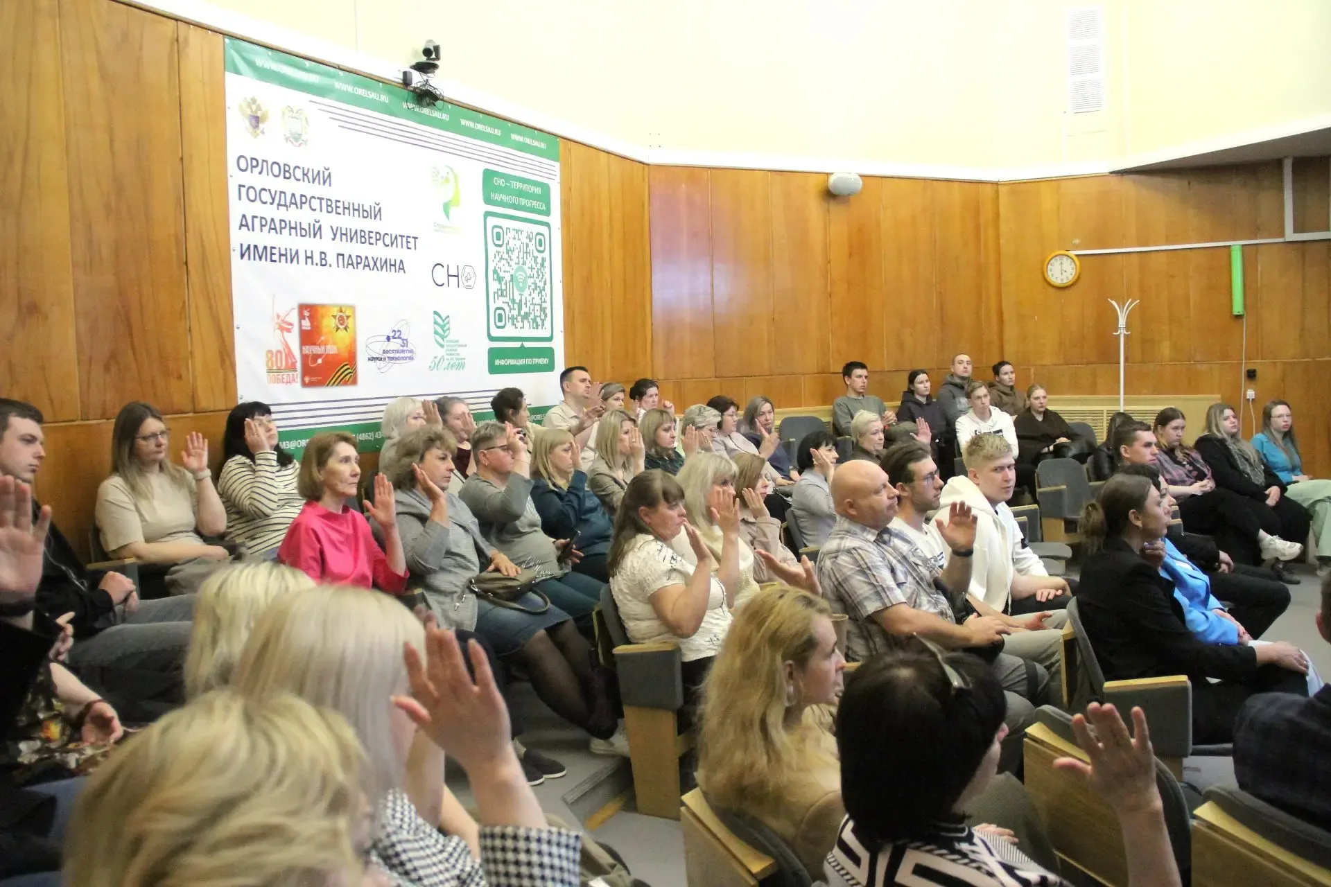 💬 В Орловском ГАУ состоялось партийное собрание первичного отделения «Единой России»  В Орловском го