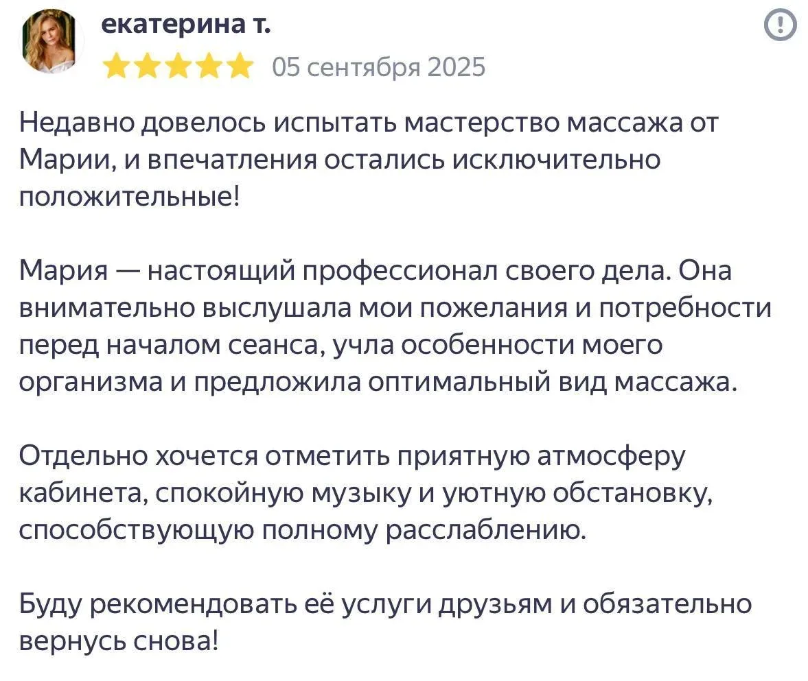 LPG МАССАЖ   ЛАЗЕРНАЯ ЭПИЛЯЦИЯ   приглашаем вас посетить нашу студию  LITE TOUCH 🦋 в самом центре Са