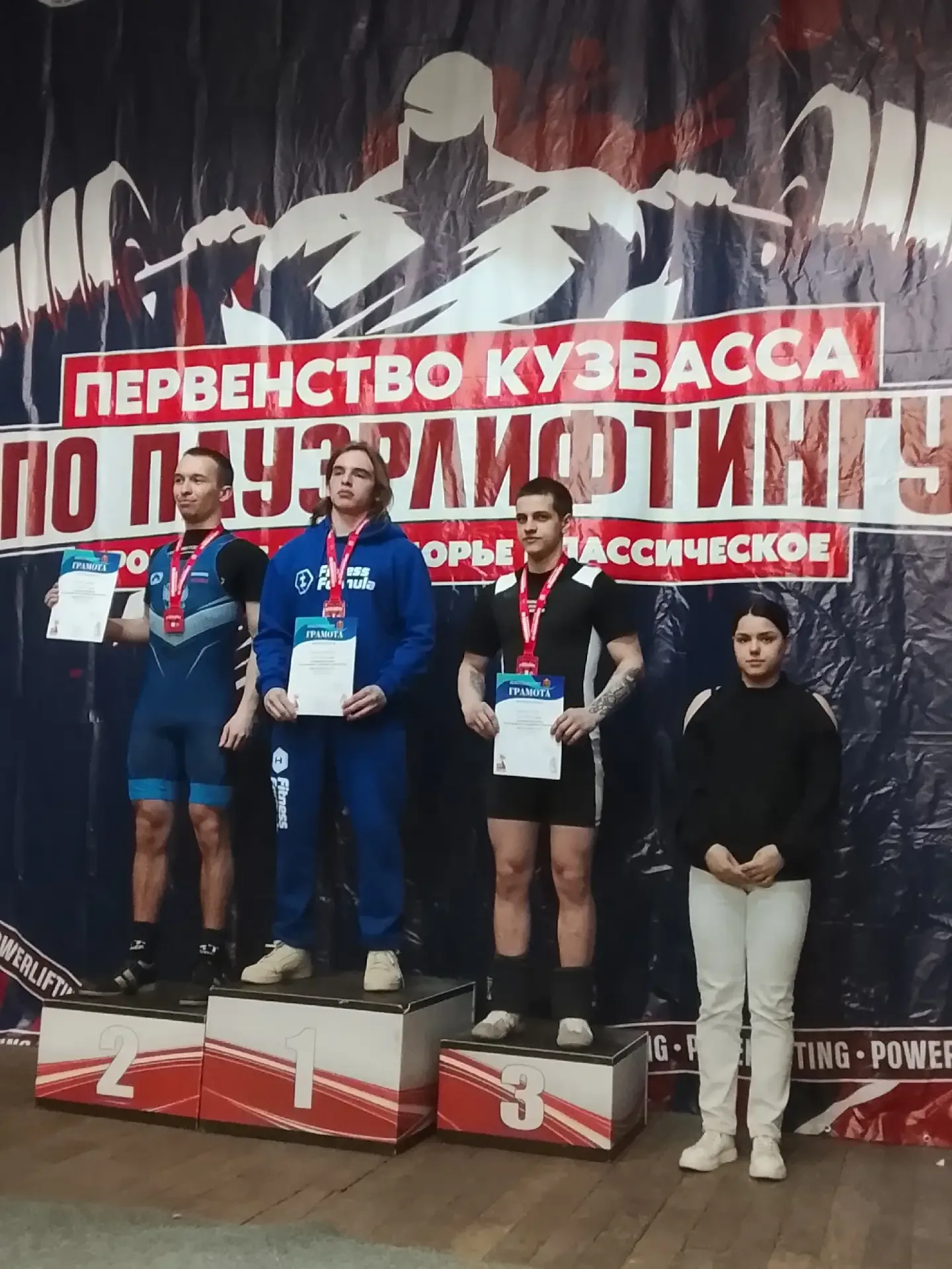Студенты СибГИУ привезли медали с первенства Кузбасса по пауэрлифтингу 🦾  Парни отлично показали себ