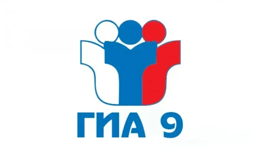 ✅ Досрочный период ОГЭ в Мурманской области прошел без нарушений и технических сбоев   Согласно един