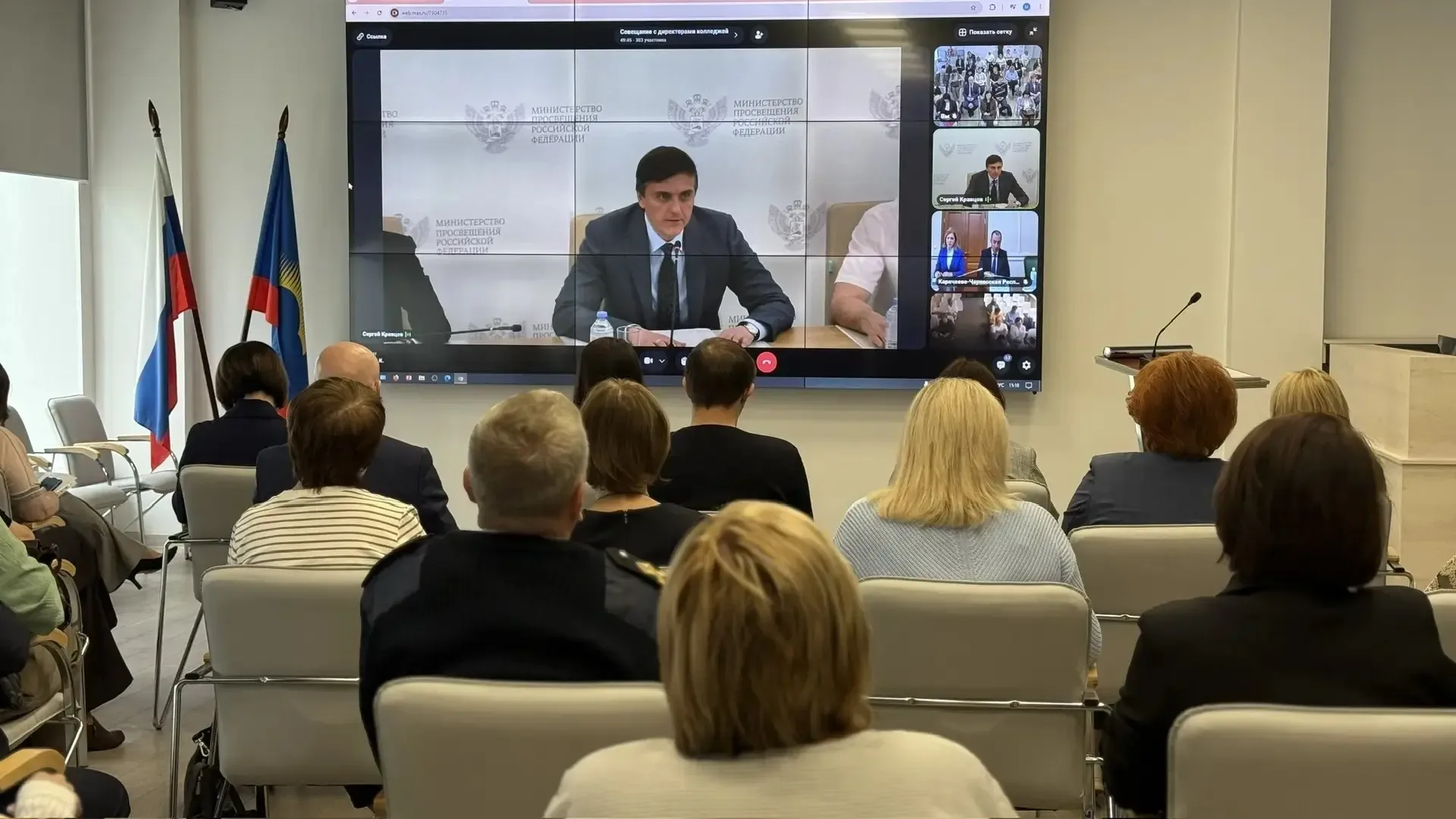 Руководители колледжей Мурманской области и министр образования и науки региона Диана Кузнецова прин