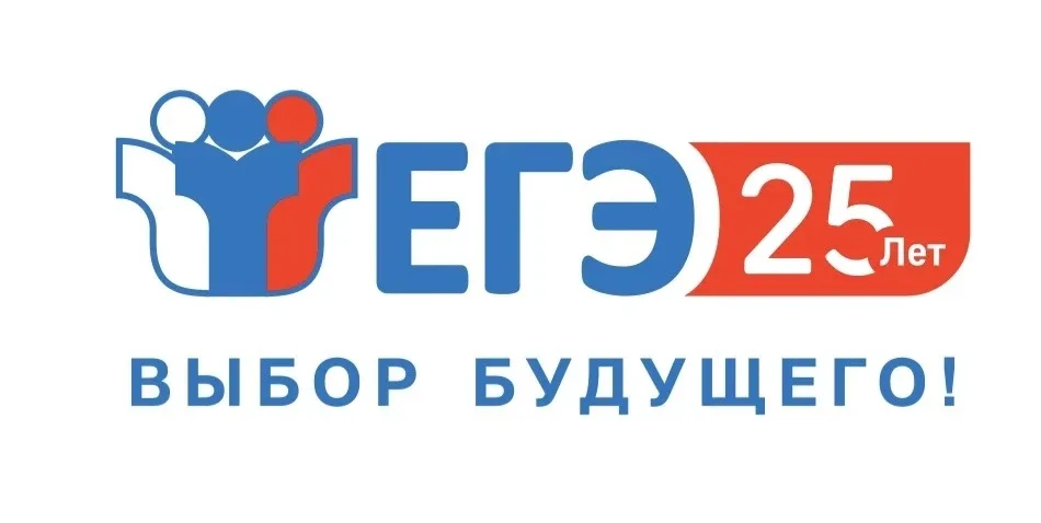 ✔️ Всероссийские тренировочные мероприятия завершают подготовку к проведению основного периода ЕГЭ  