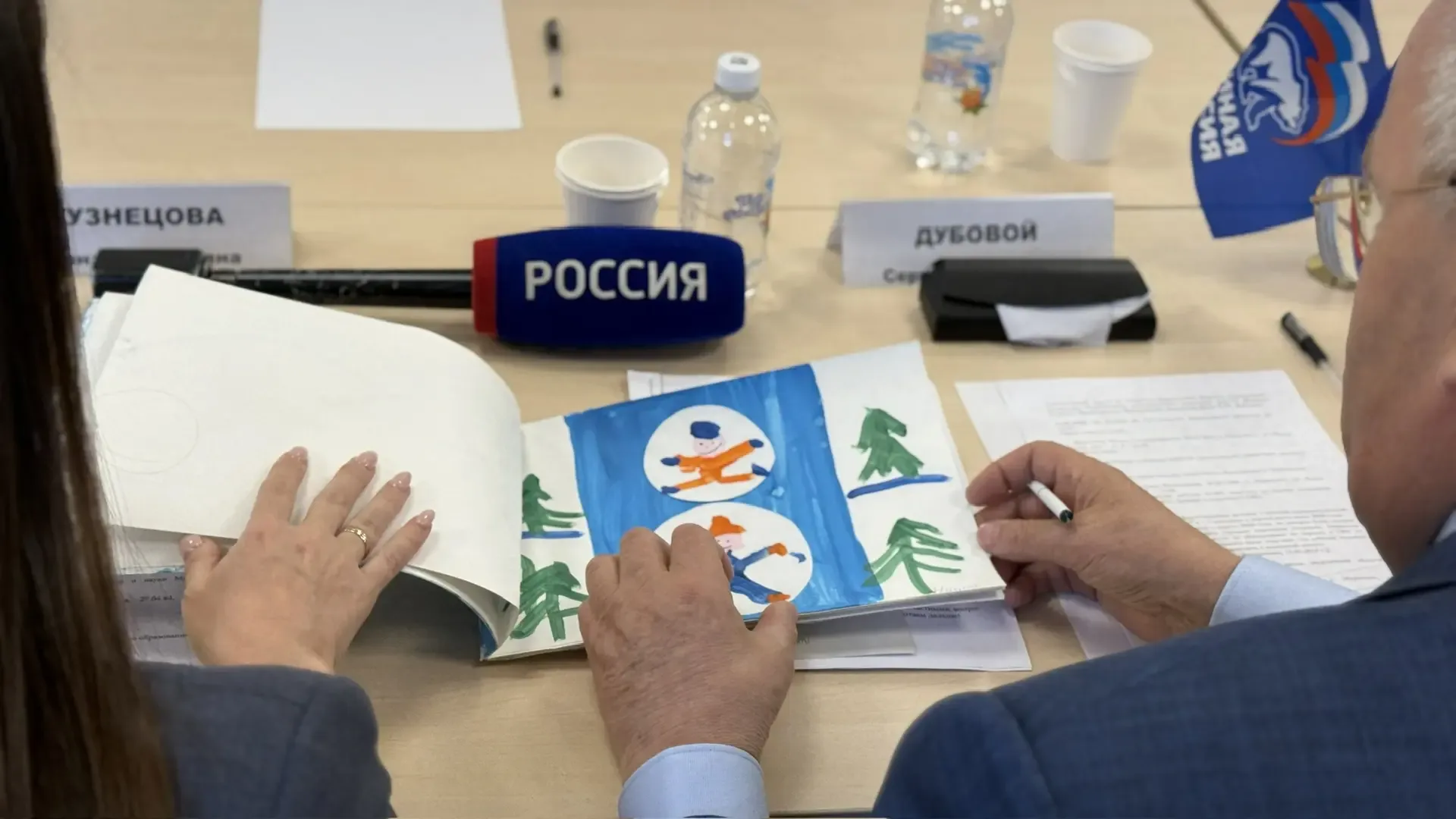 Вместе с председателем регионального парламента Сергеем Дубовым на площадке штаба «Единой России» ре