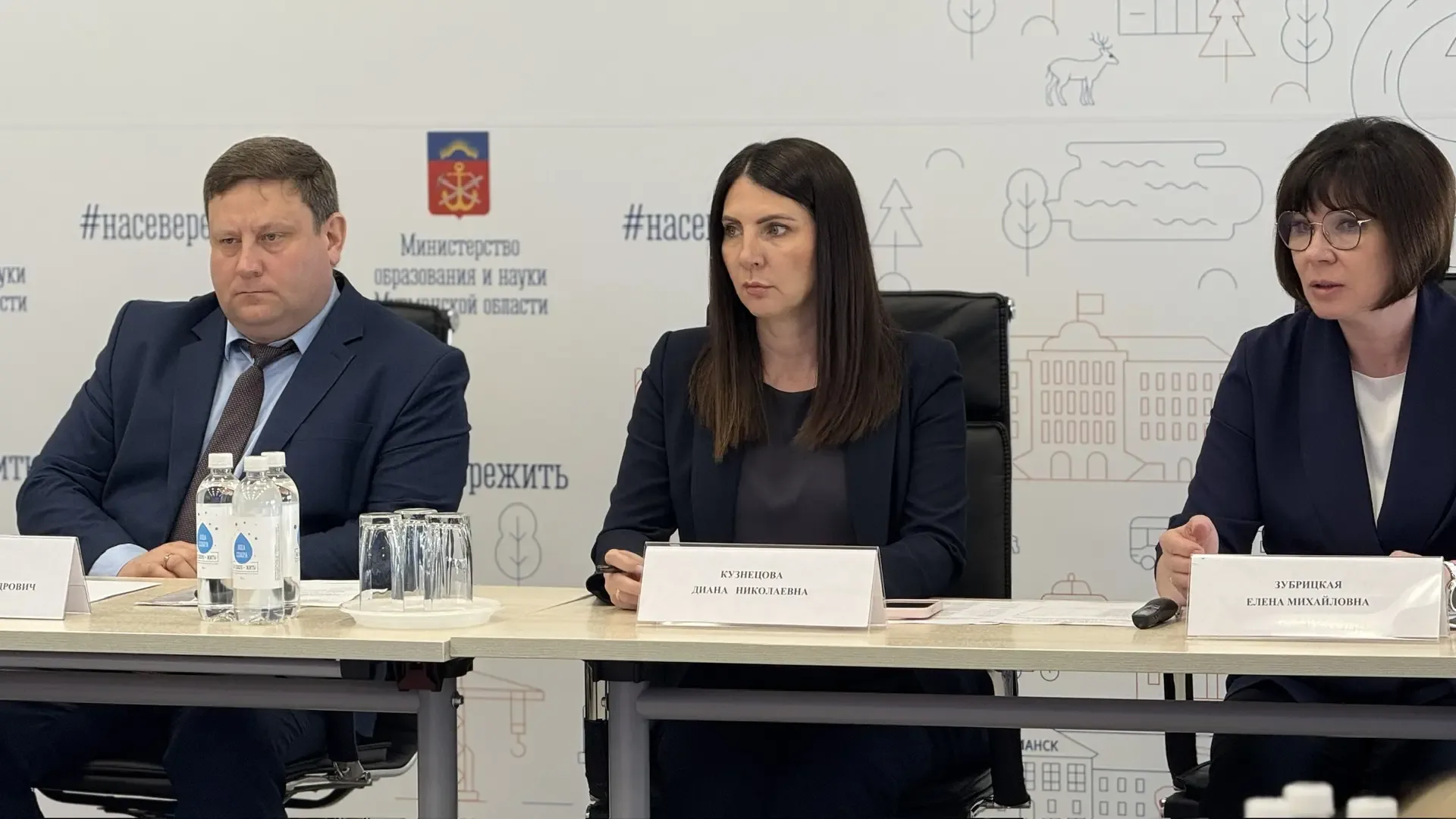 ✅ В министерстве образования и науки Мурманской области состоялось первое заседание межведомственной
