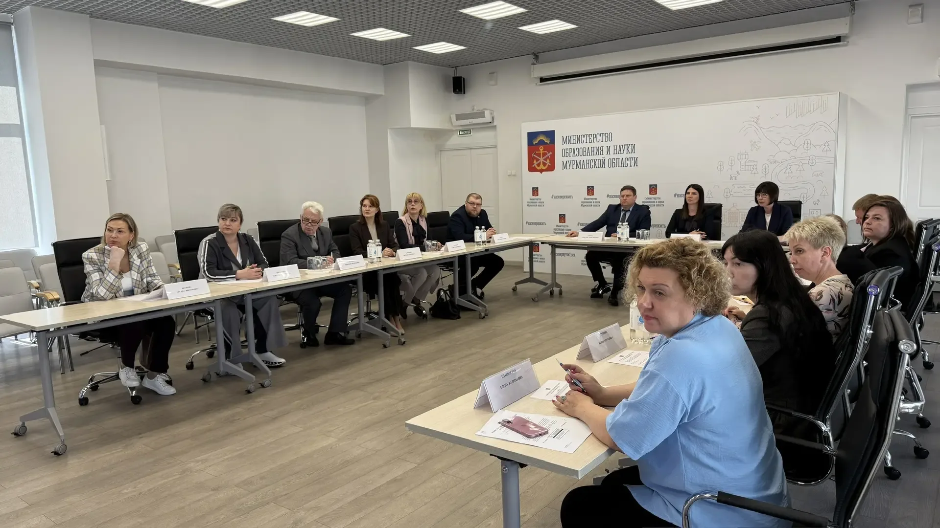 ✅ В министерстве образования и науки Мурманской области состоялось первое заседание межведомственной