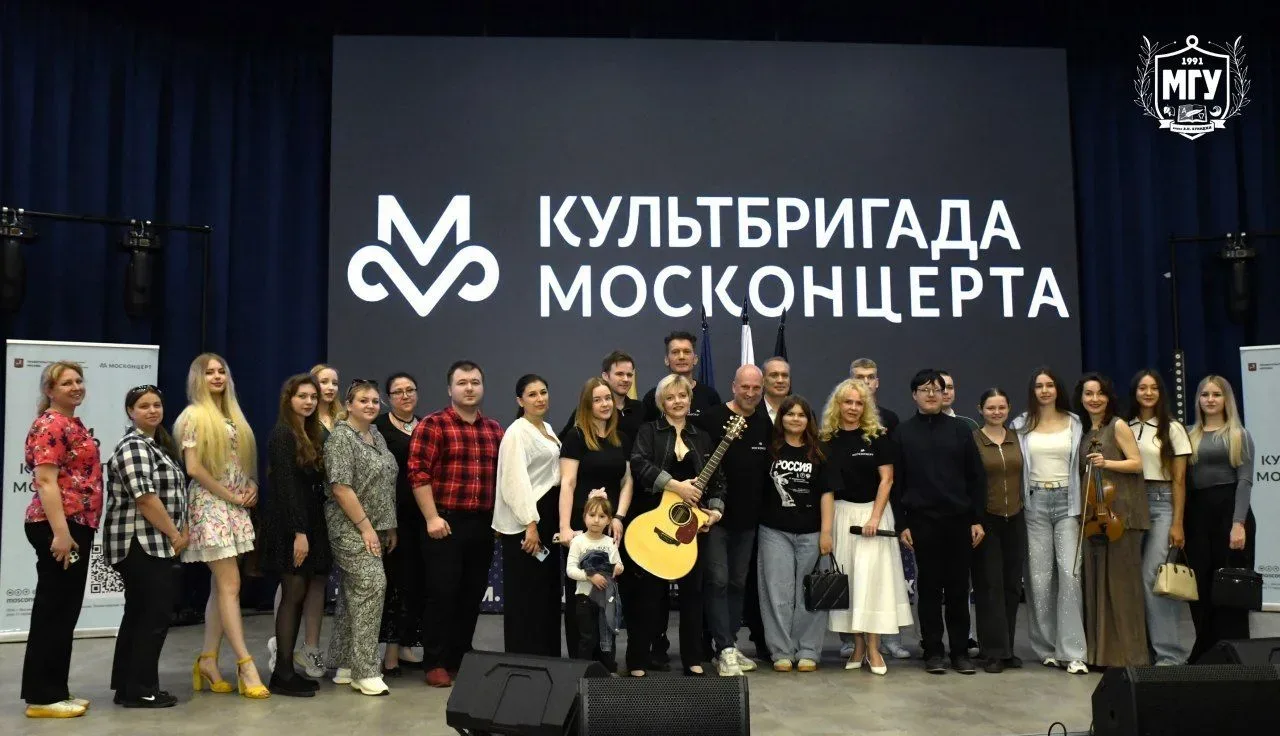 МГУ имени А.И. Куинджи посетила Культбригада Москонцерта  Концерт объединил студентов, преподавателе