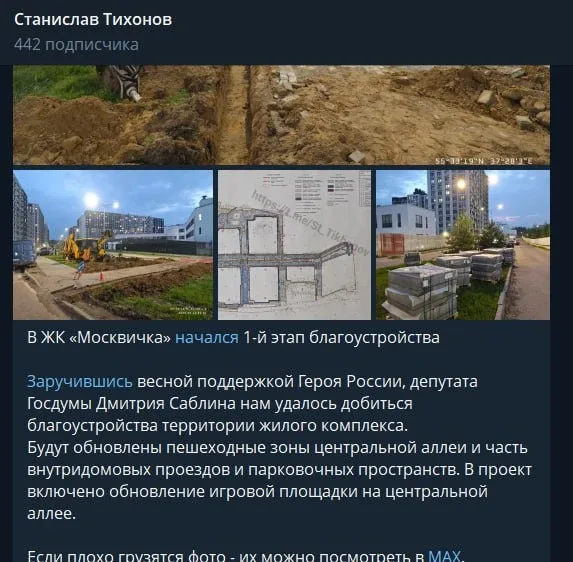 Когда «Единую Россию» начали называть КПСС 2.0 – это выглядело как шутка-издевка. Мол это не реальны