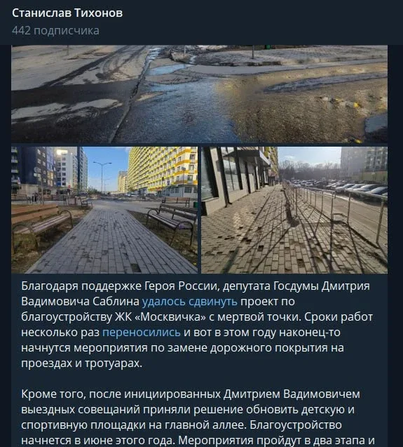 Когда «Единую Россию» начали называть КПСС 2.0 – это выглядело как шутка-издевка. Мол это не реальны