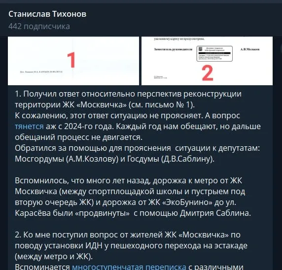 Когда «Единую Россию» начали называть КПСС 2.0 – это выглядело как шутка-издевка. Мол это не реальны