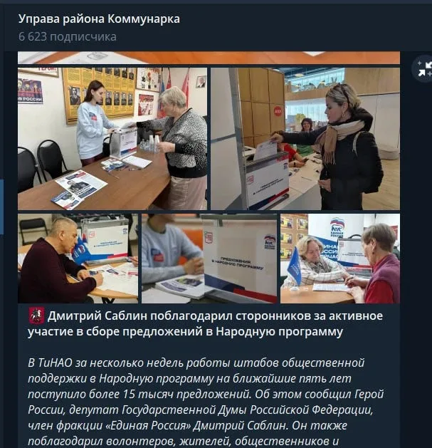 Когда «Единую Россию» начали называть КПСС 2.0 – это выглядело как шутка-издевка. Мол это не реальны