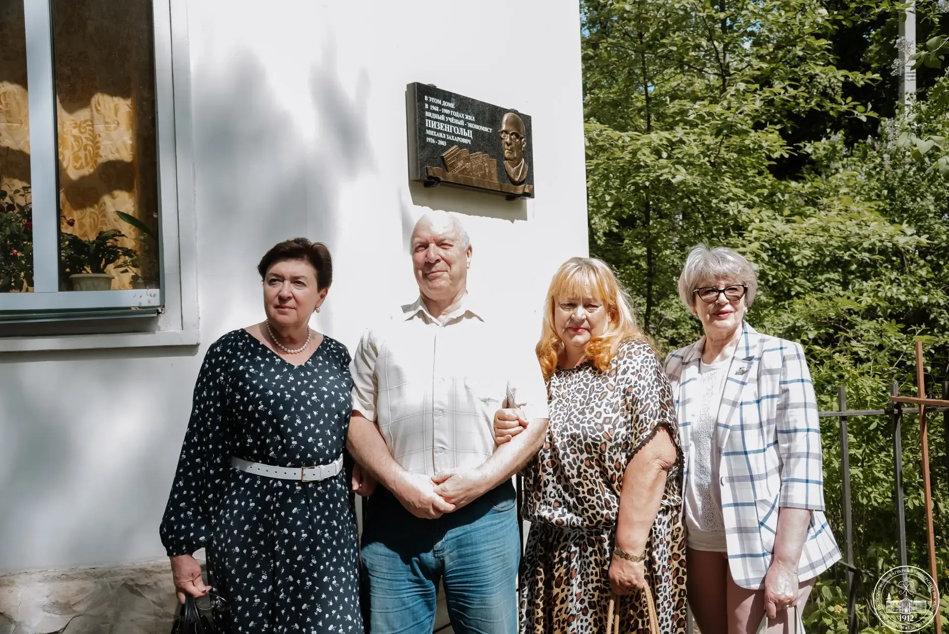 🔔Во ВГАУ открыли мемориальную доску профессору Михаилу Захаровичу Пизенгольцу   В профессорском доме