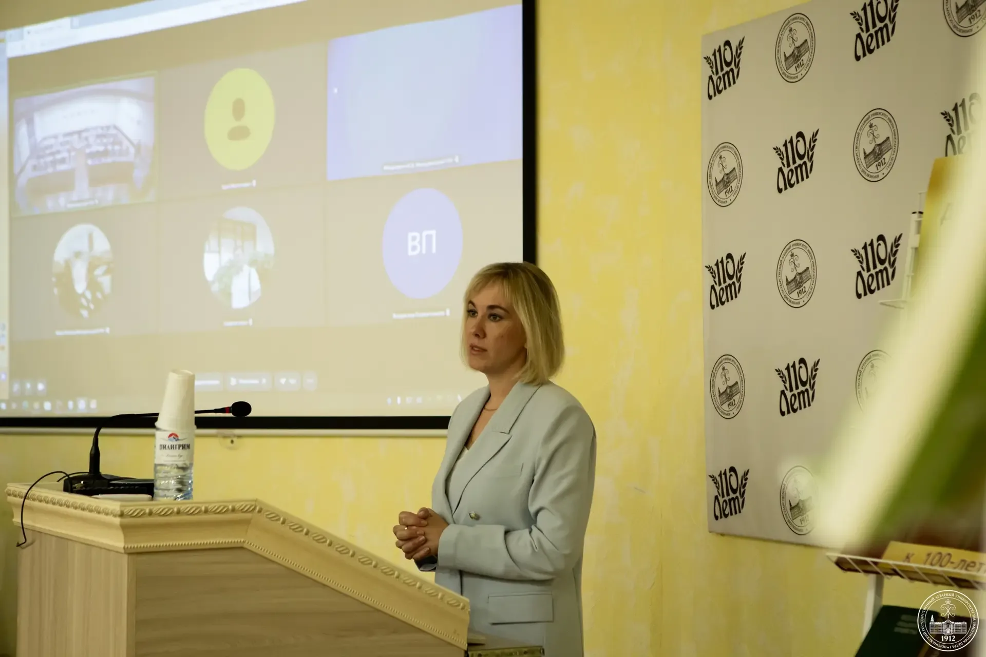 📄Во ВГАУ прошла международная конференция, посвящённая 100-летию профессора М.З. Пизенгольца  Сегодн