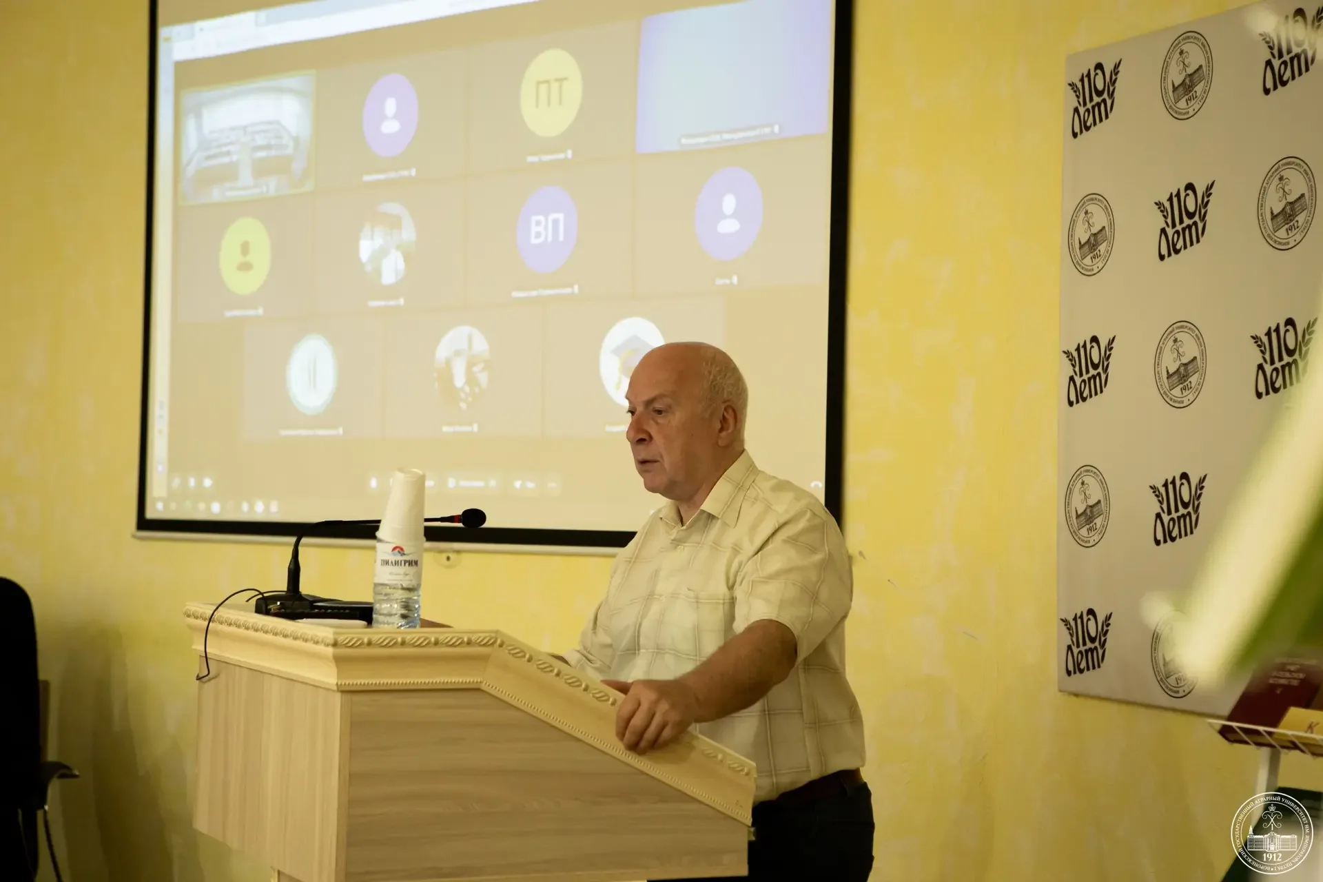 📄Во ВГАУ прошла международная конференция, посвящённая 100-летию профессора М.З. Пизенгольца  Сегодн