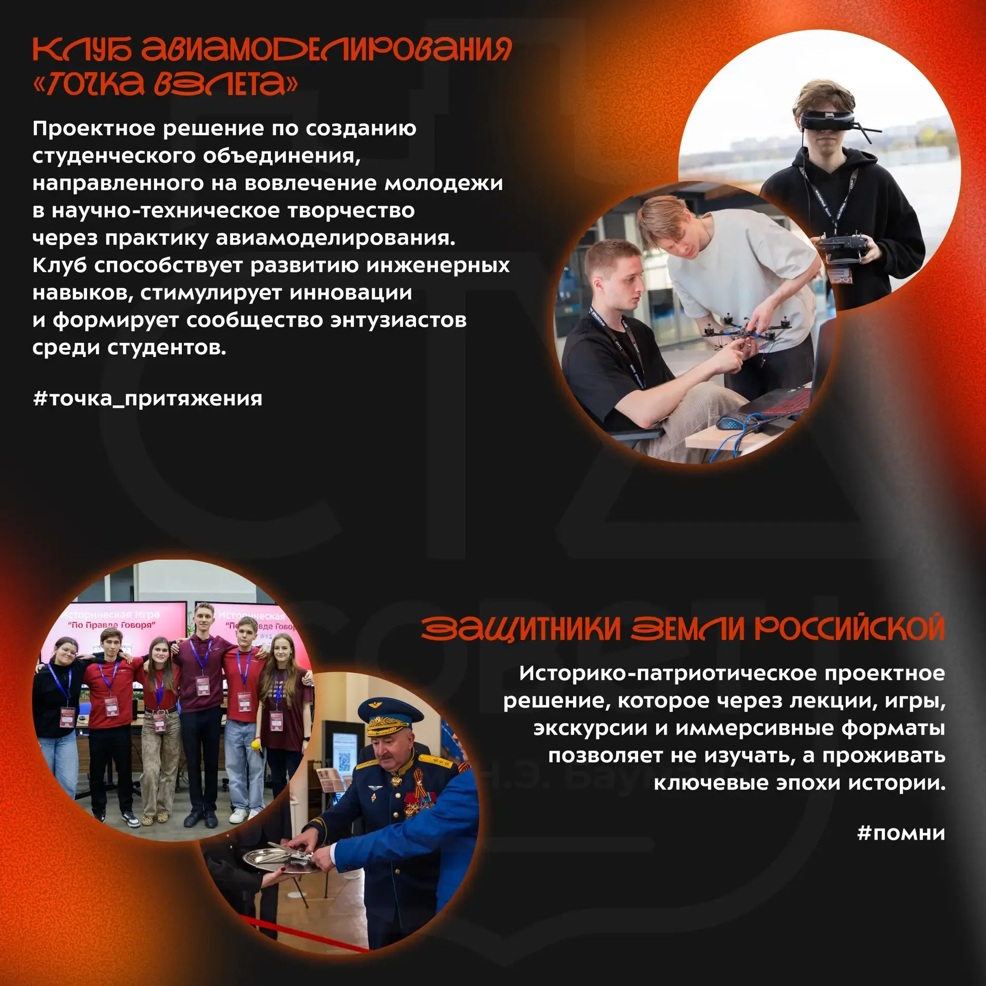 😍 Мы сделали это вновь — еще одна победа в грантовом конкурсе!  На протяжении долгого времени команд