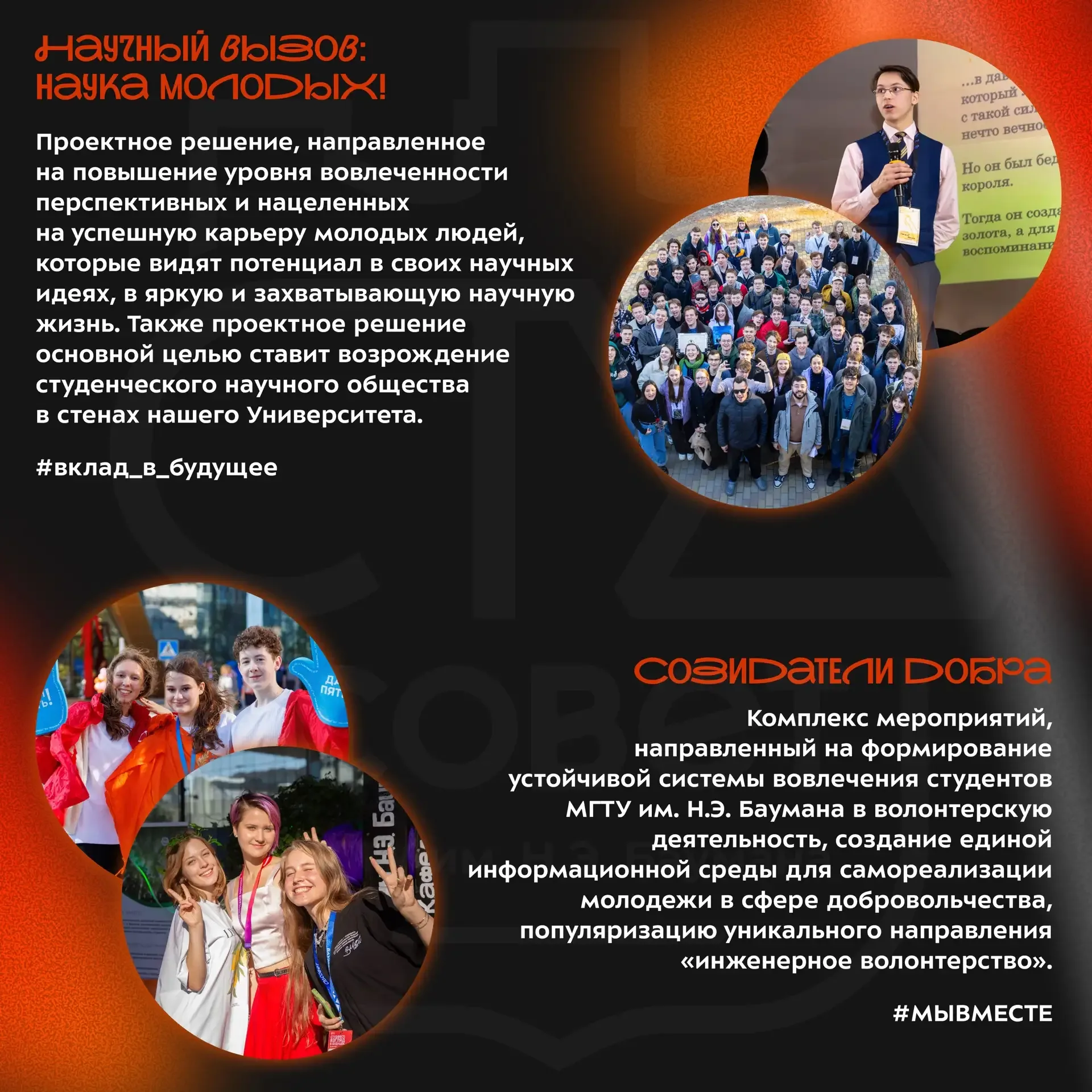 😍 Мы сделали это вновь — еще одна победа в грантовом конкурсе!  На протяжении долгого времени команд