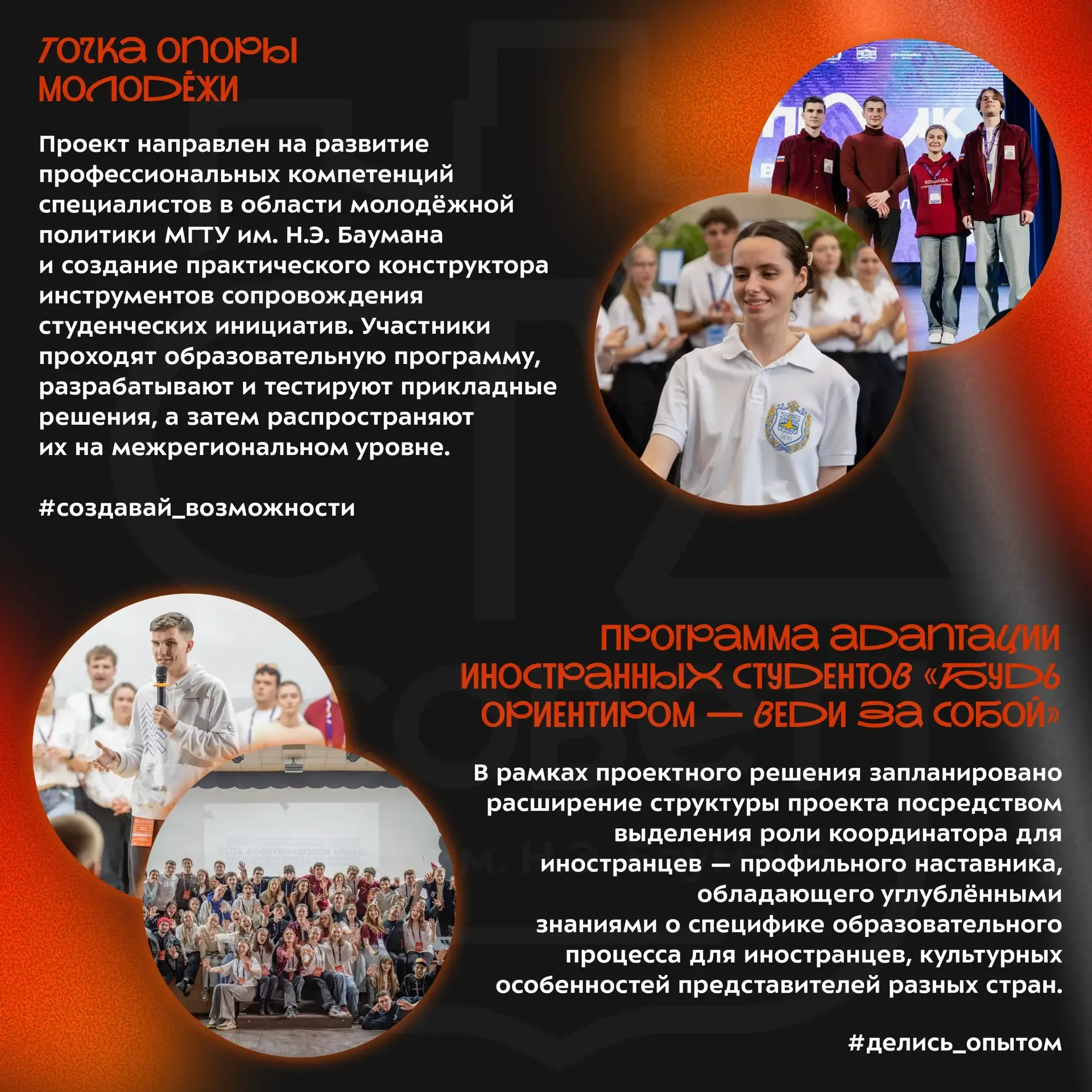 😍 Мы сделали это вновь — еще одна победа в грантовом конкурсе!  На протяжении долгого времени команд