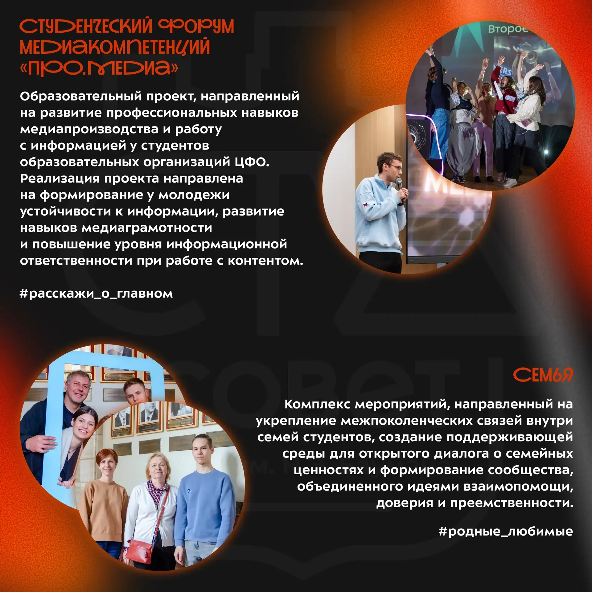 😍 Мы сделали это вновь — еще одна победа в грантовом конкурсе!  На протяжении долгого времени команд