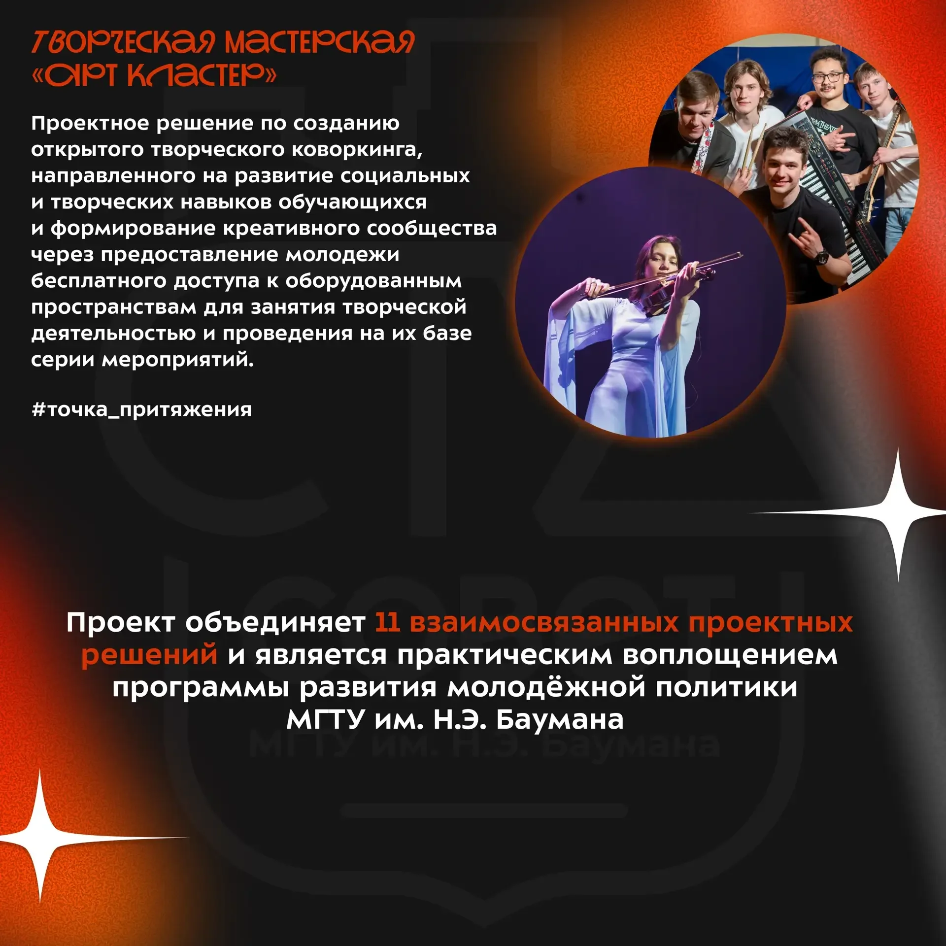 😍 Мы сделали это вновь — еще одна победа в грантовом конкурсе!  На протяжении долгого времени команд