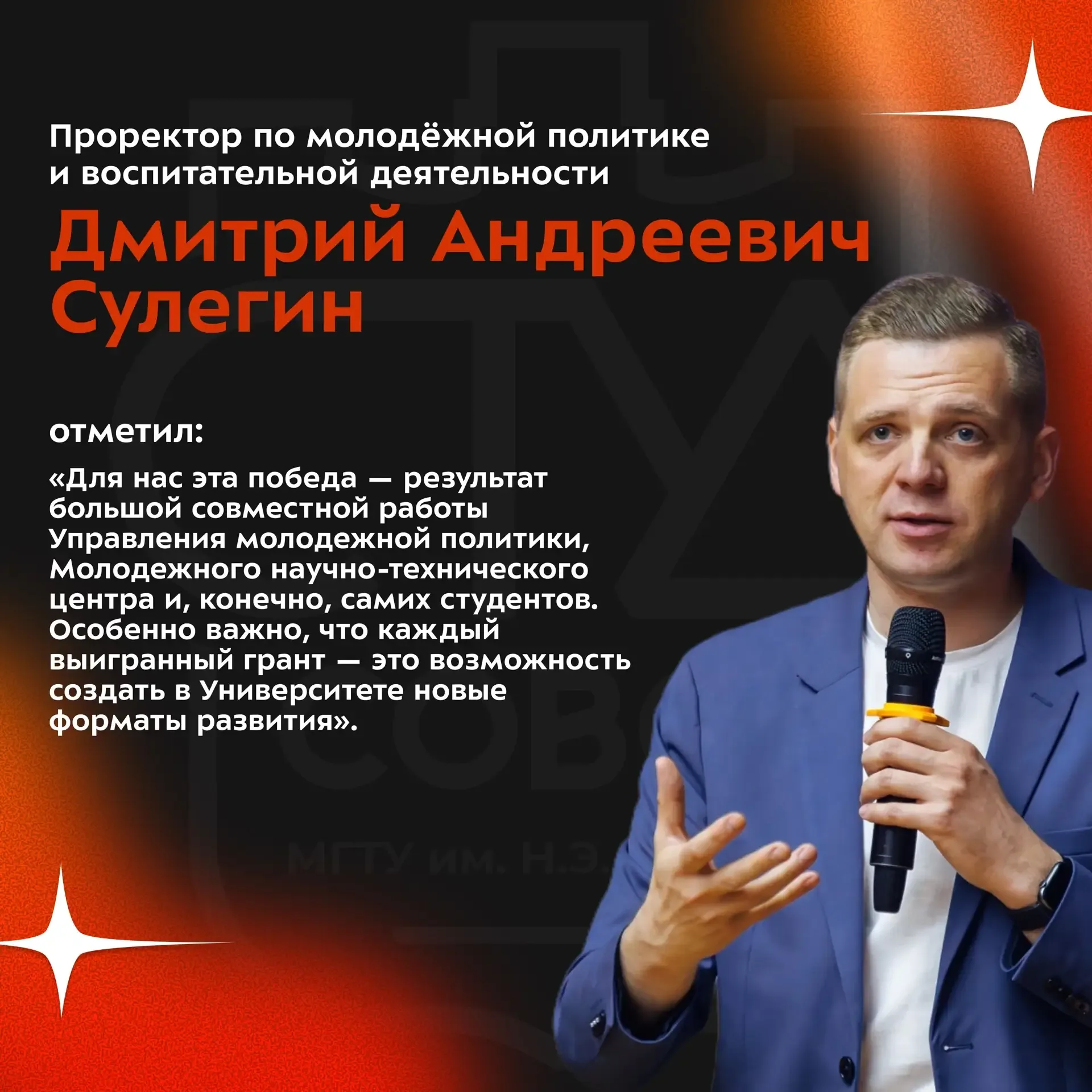 😍 Мы сделали это вновь — еще одна победа в грантовом конкурсе!  На протяжении долгого времени команд