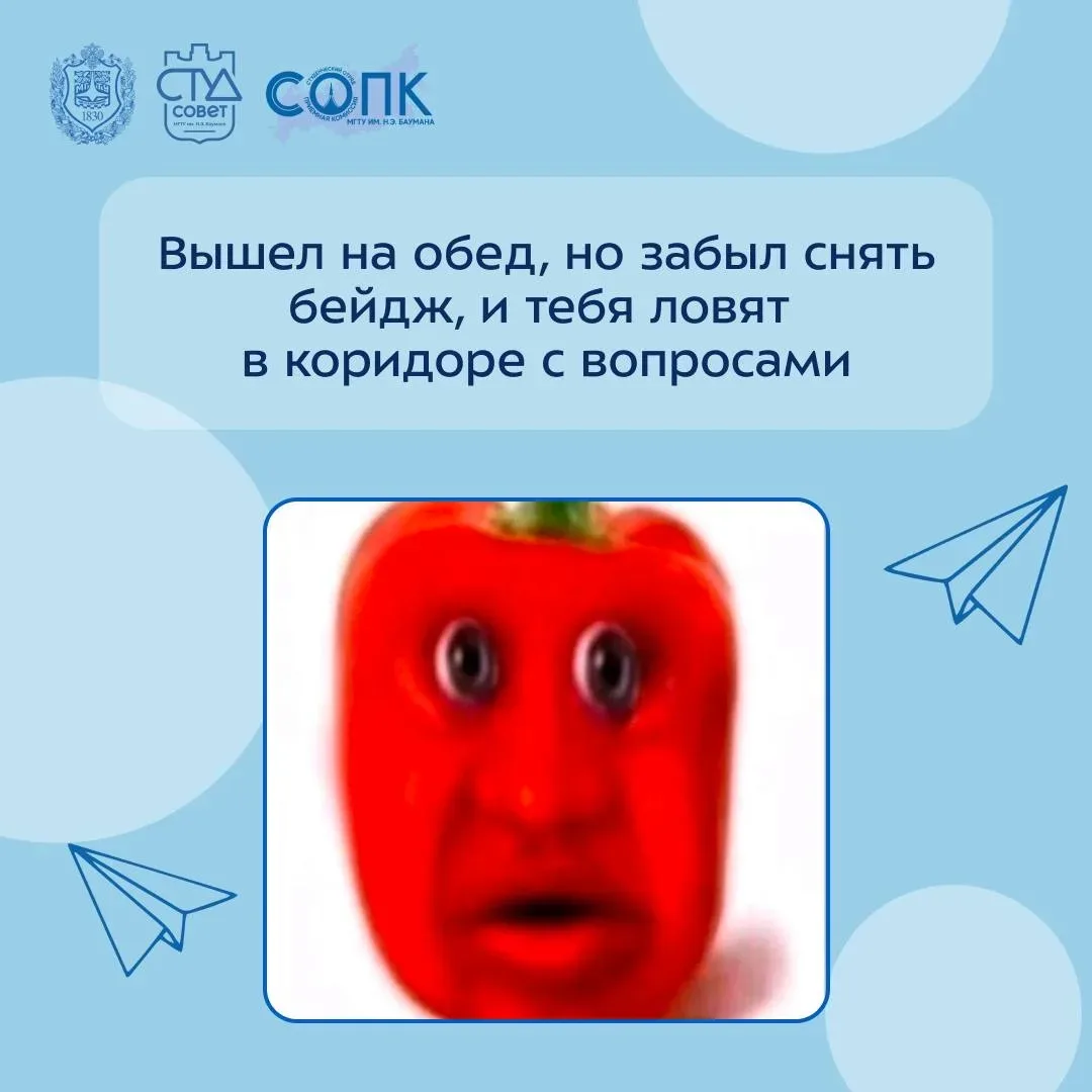 ❤️ Работа в СОПК — это не только важные звонки и помощь абитуриентам, но и бесконечный источник заба