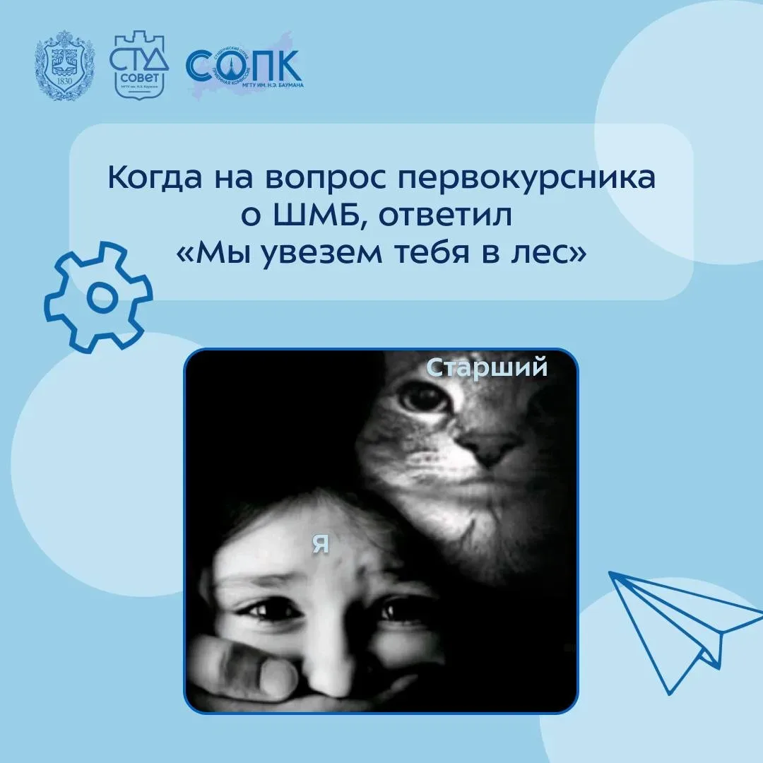 ❤️ Работа в СОПК — это не только важные звонки и помощь абитуриентам, но и бесконечный источник заба