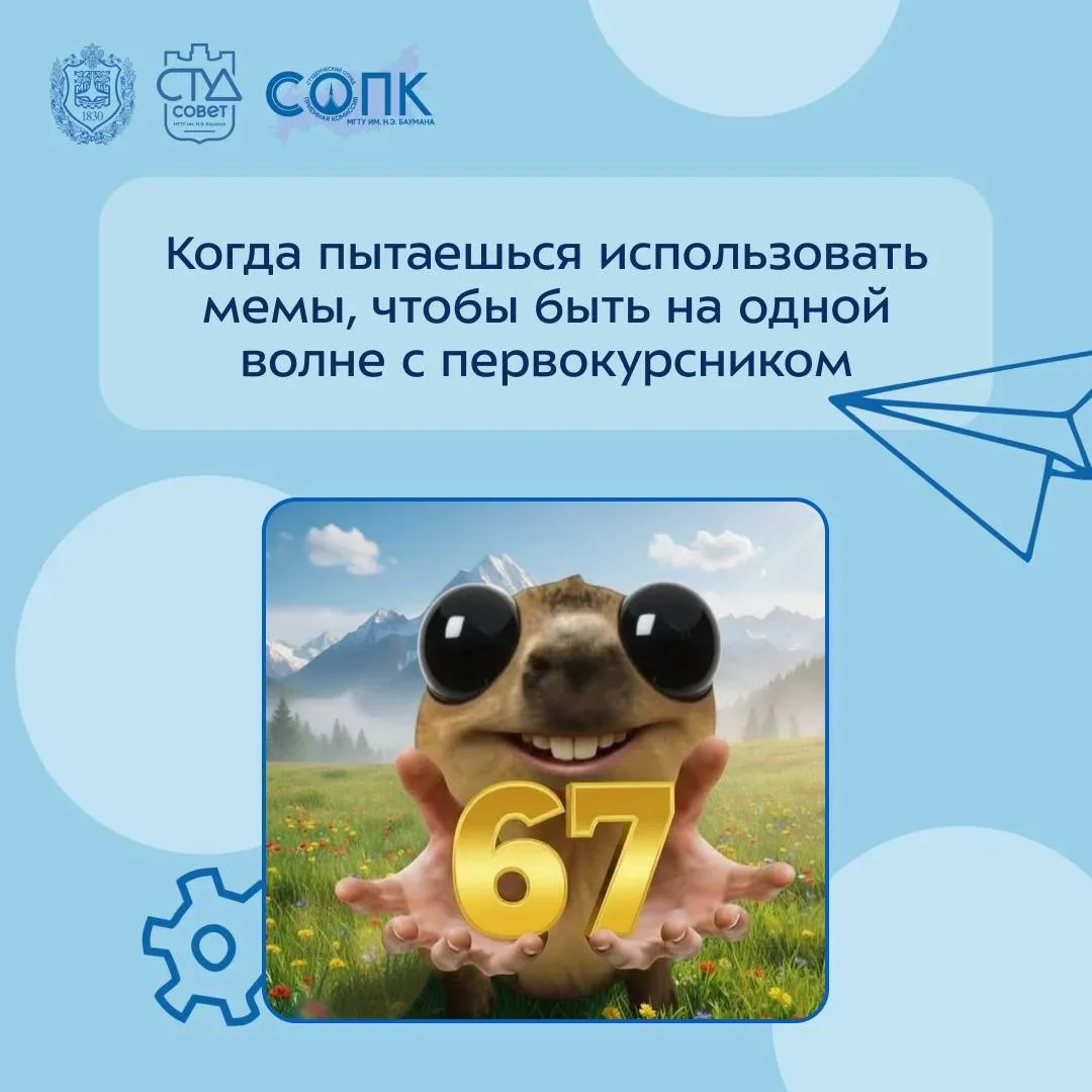 ❤️ Работа в СОПК — это не только важные звонки и помощь абитуриентам, но и бесконечный источник заба